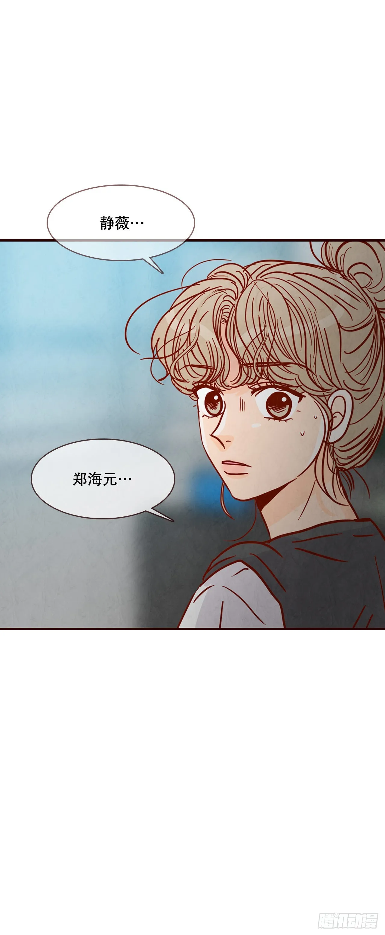 73.告一段落 第14页
