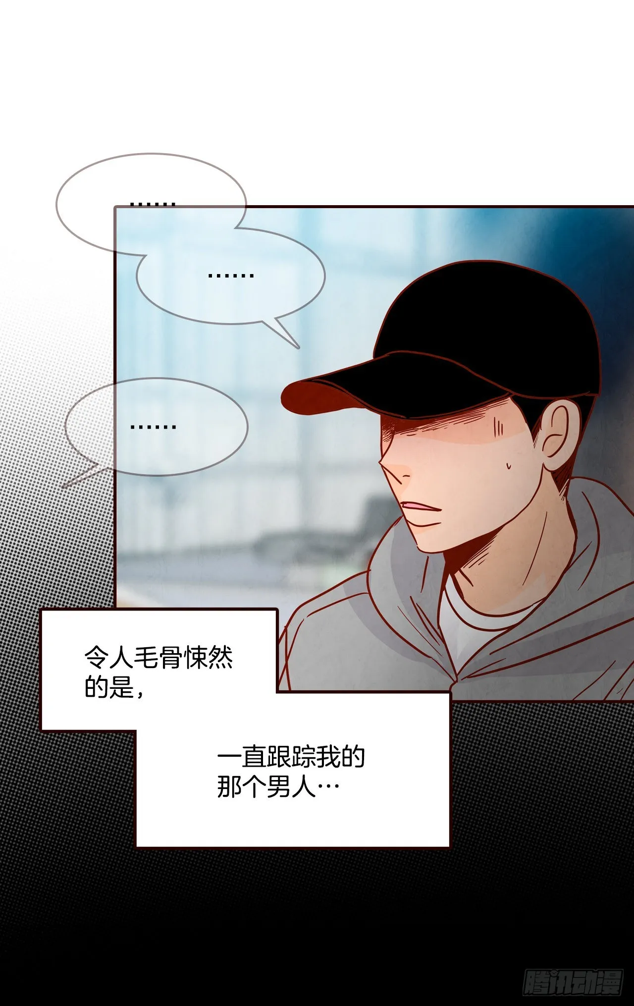 73.告一段落 第17页