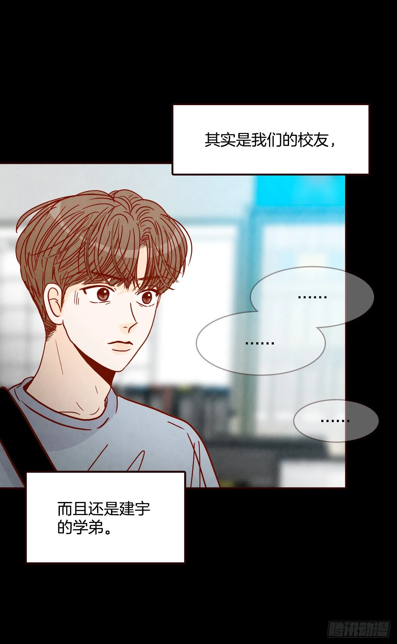 73.告一段落 第18页