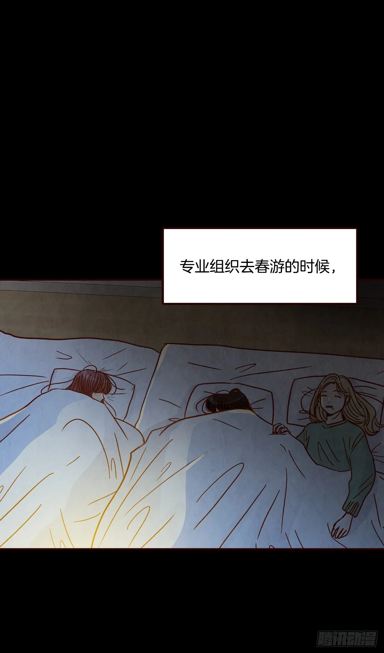 73.告一段落 第22页