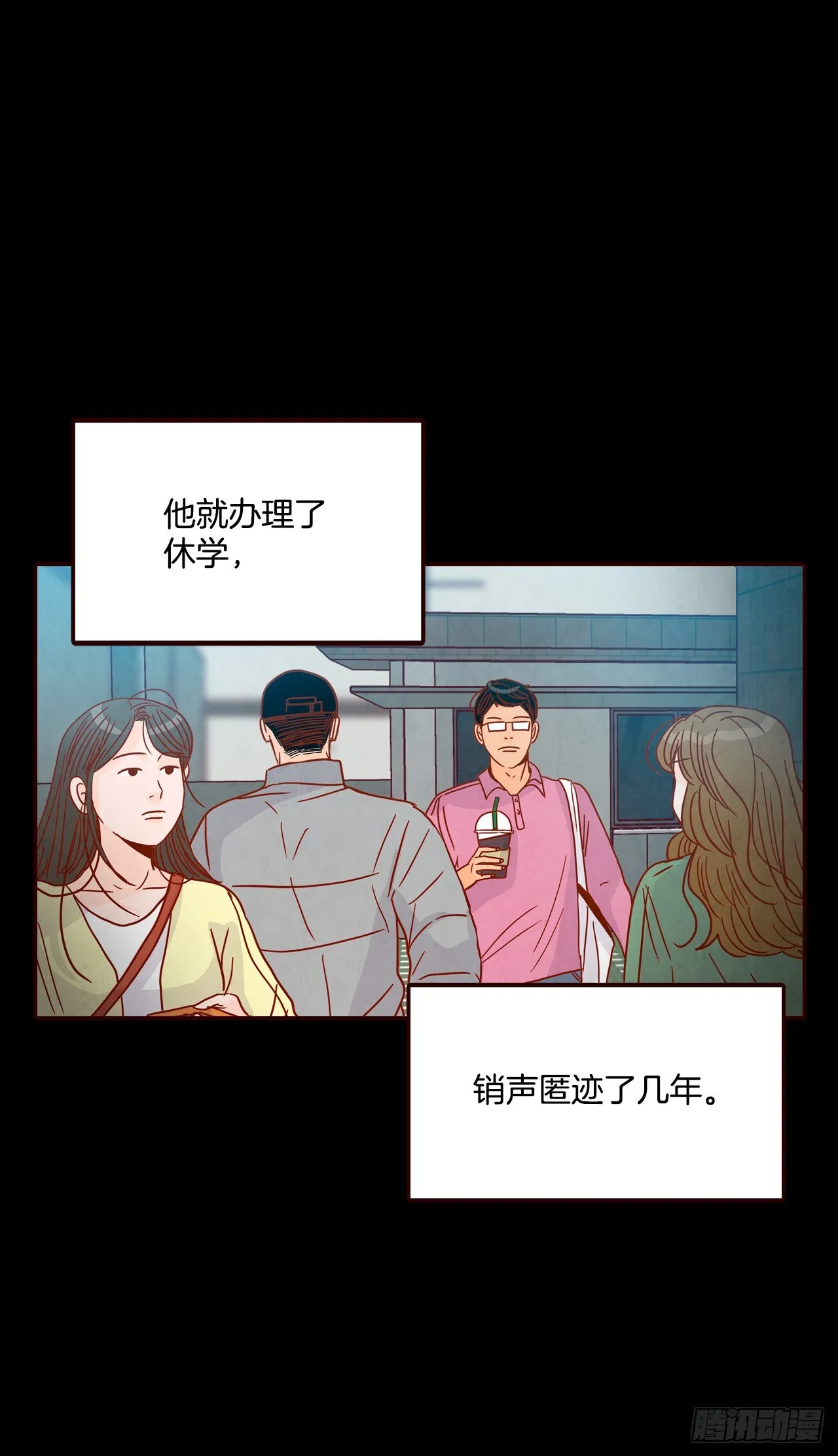 73.告一段落 第26页