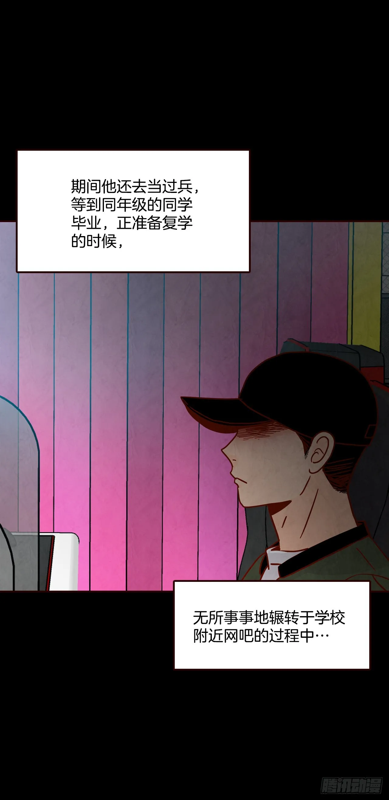 73.告一段落 第27页