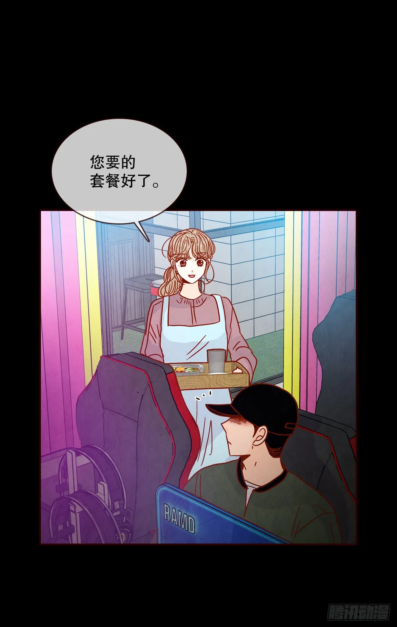 73.告一段落 第28页