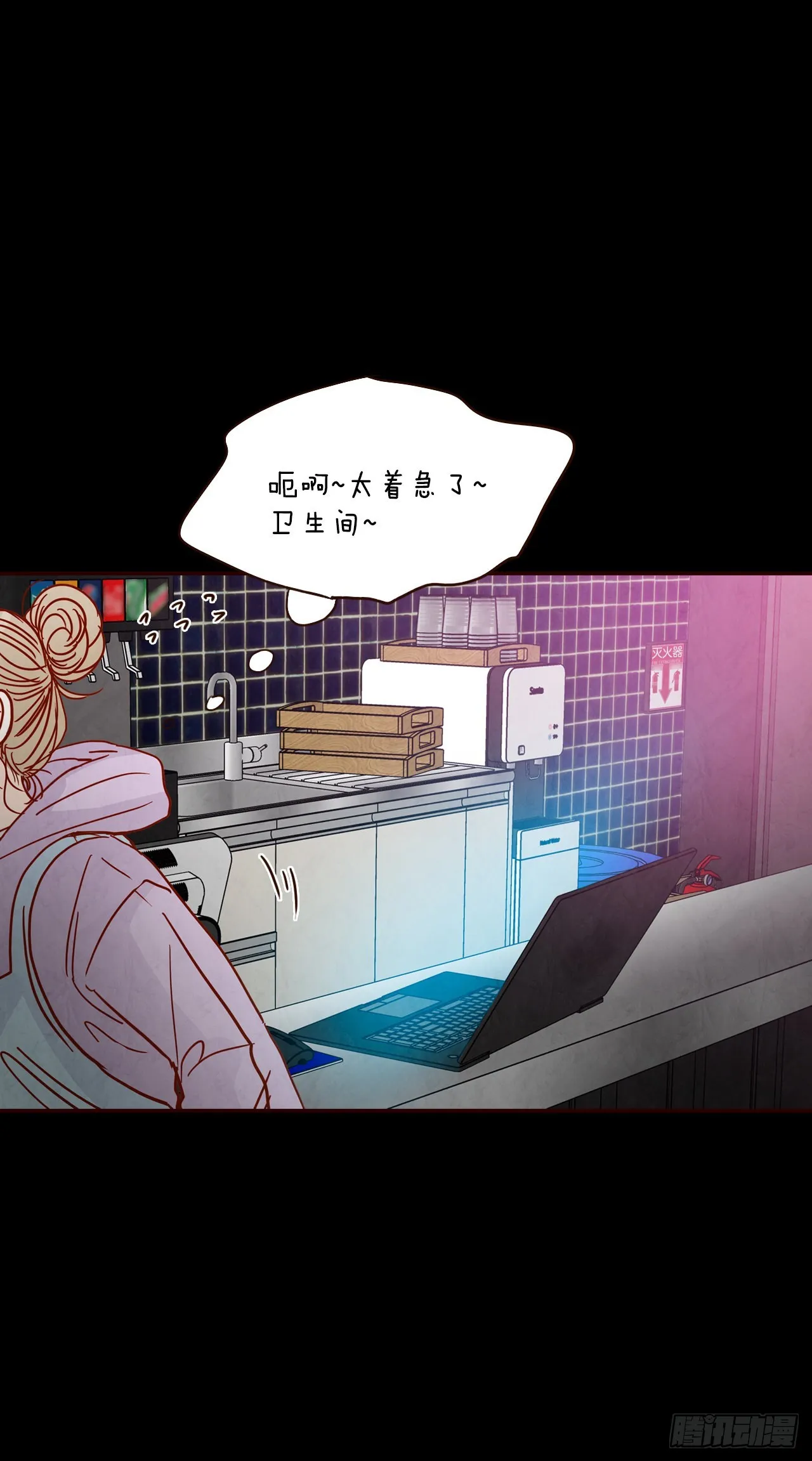 73.告一段落 第31页