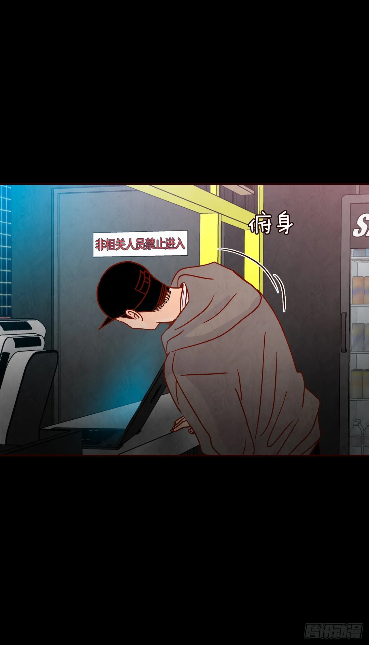 73.告一段落 第32页