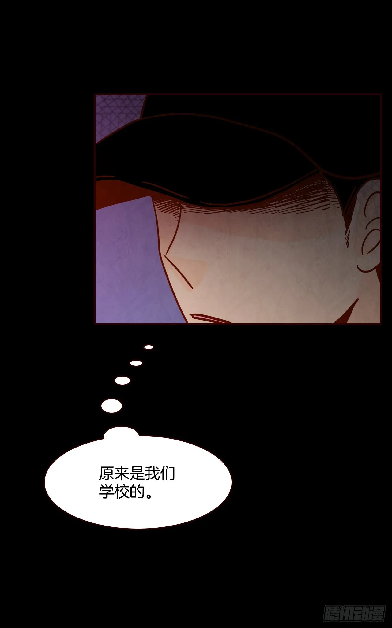 73.告一段落 第34页