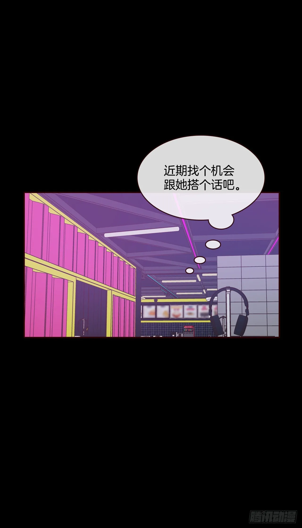 73.告一段落 第35页