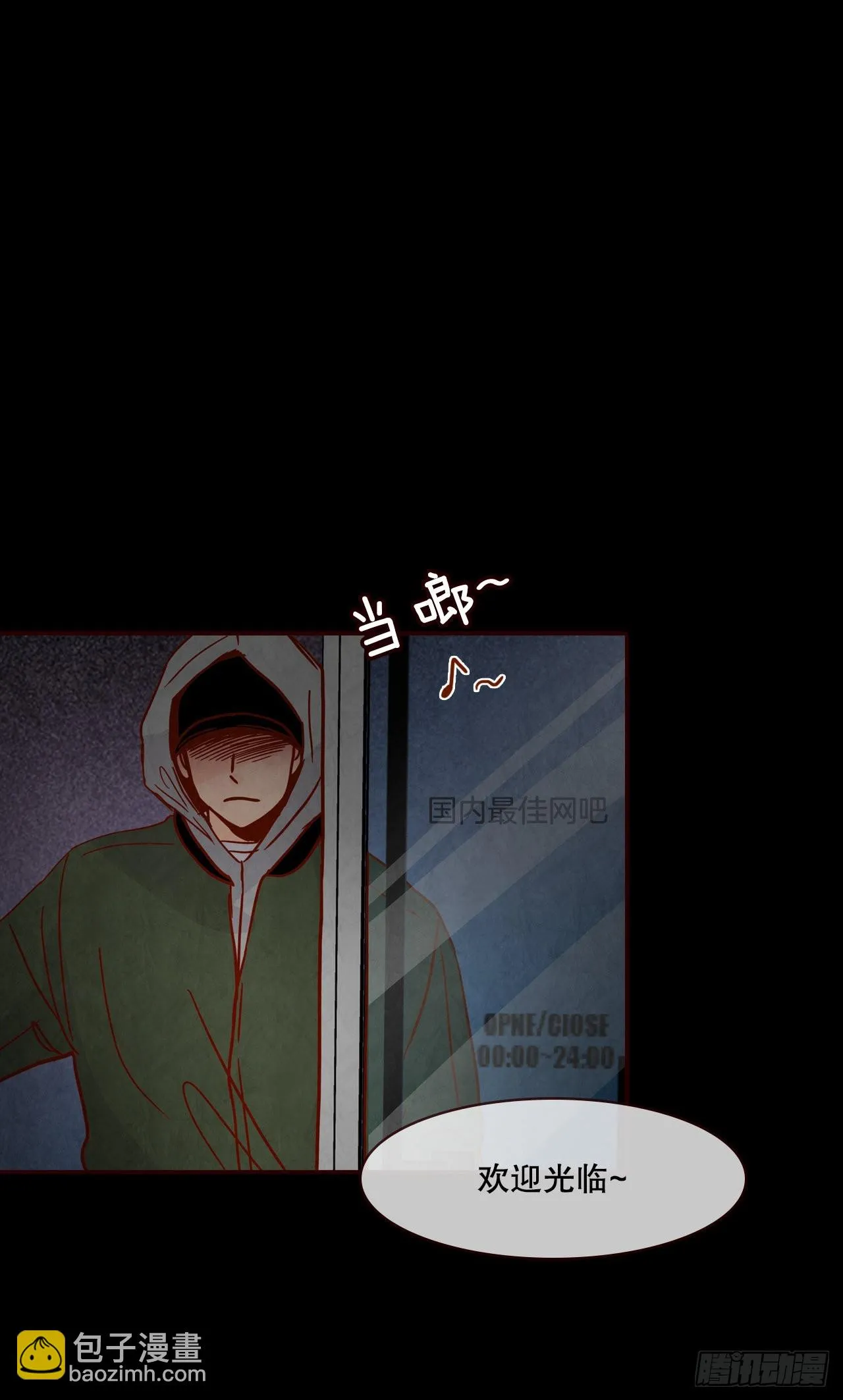 73.告一段落 第36页