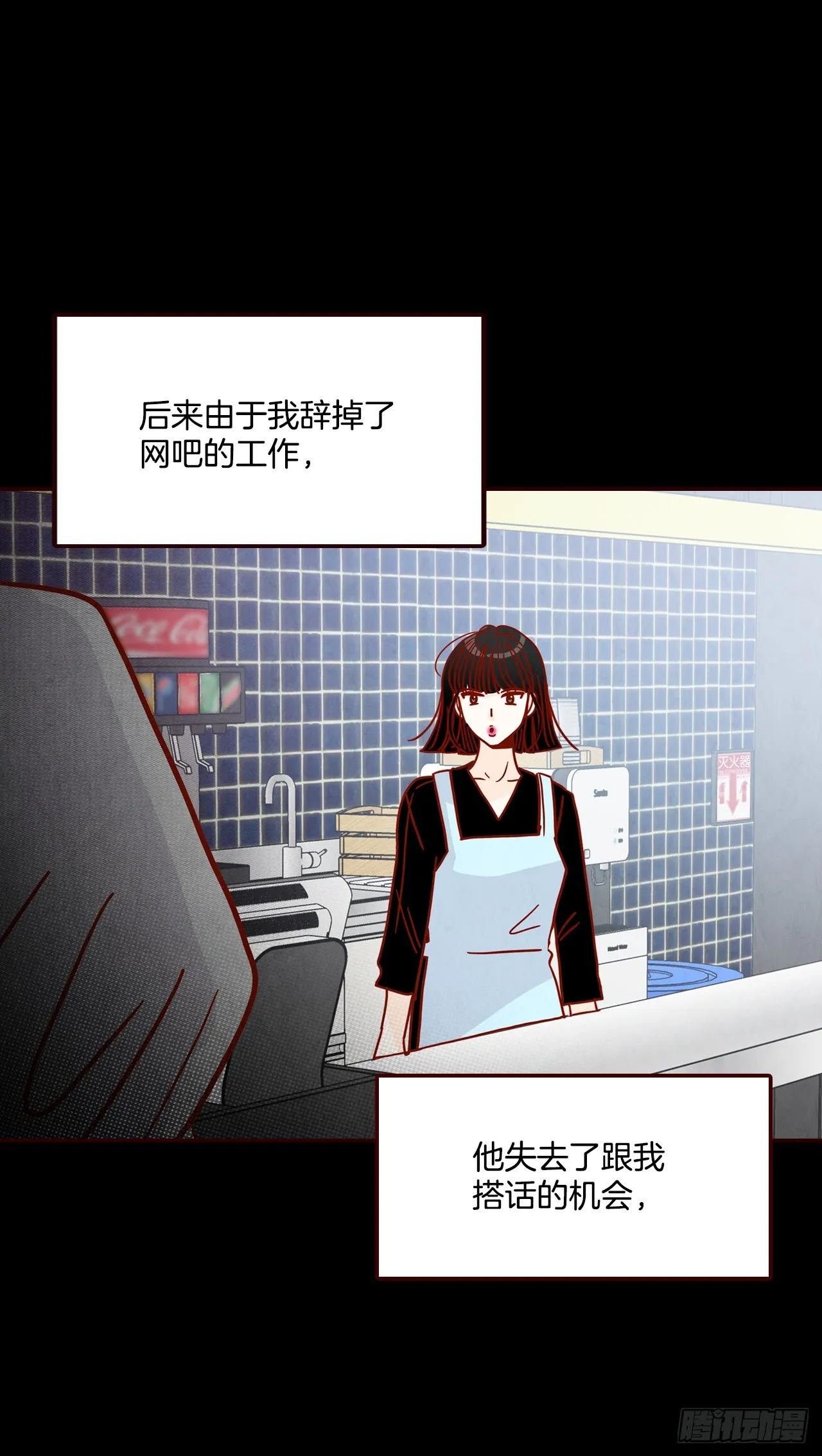 73.告一段落 第38页