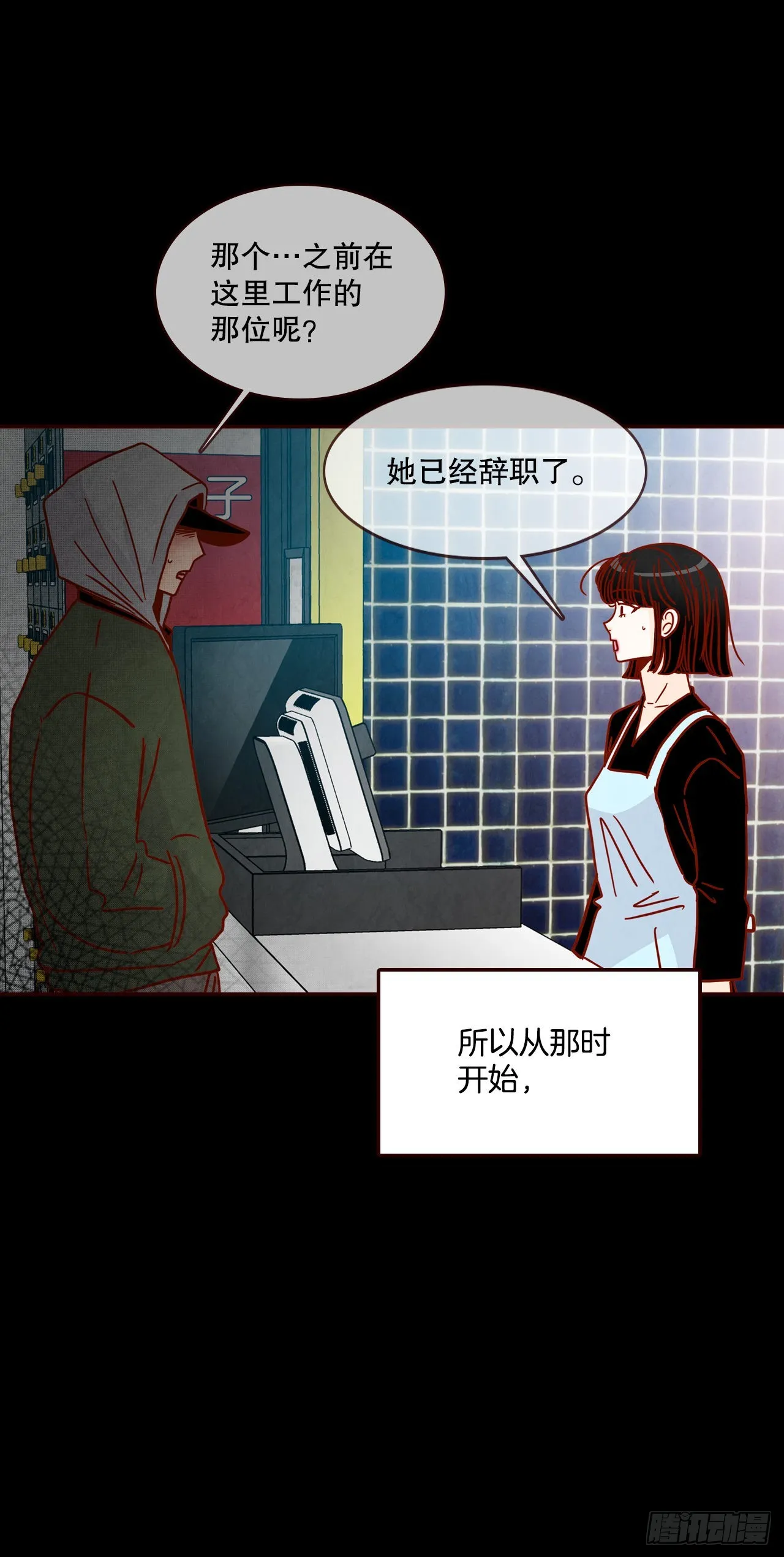 73.告一段落 第39页