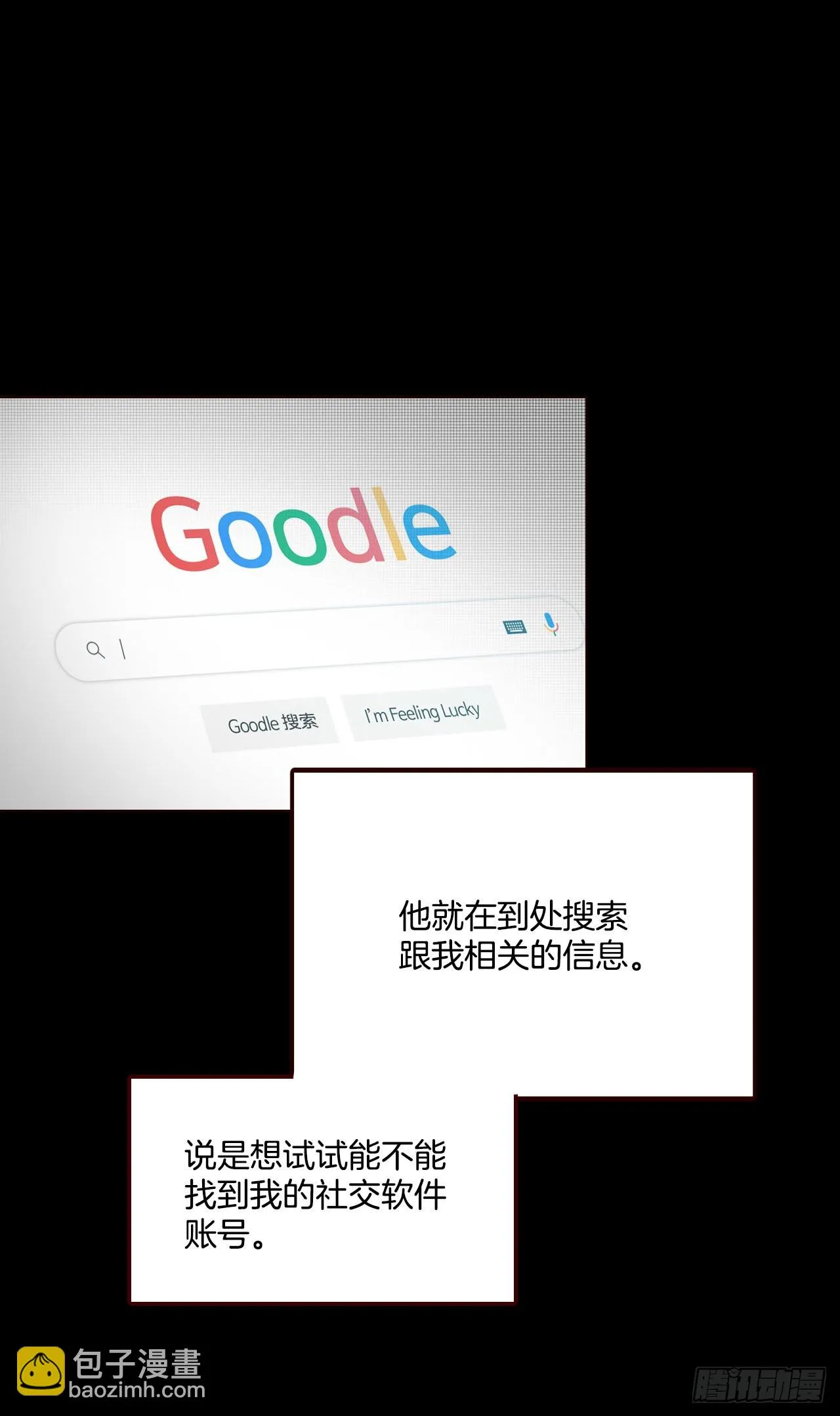 73.告一段落 第40页