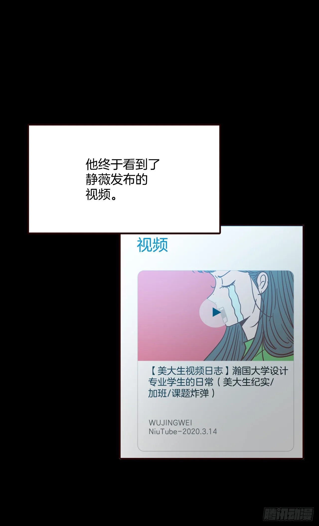 73.告一段落 第43页