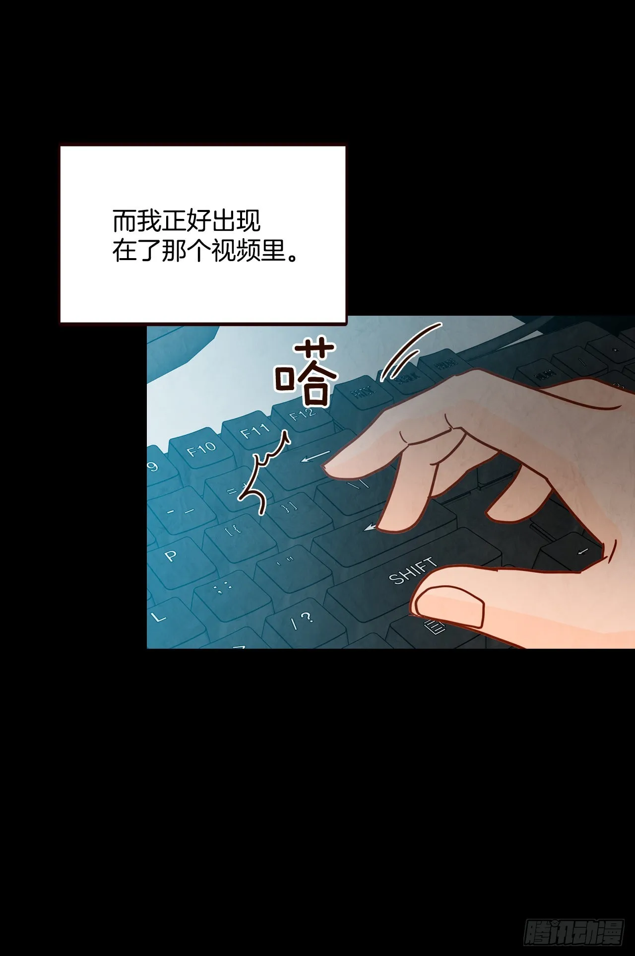 73.告一段落 第44页