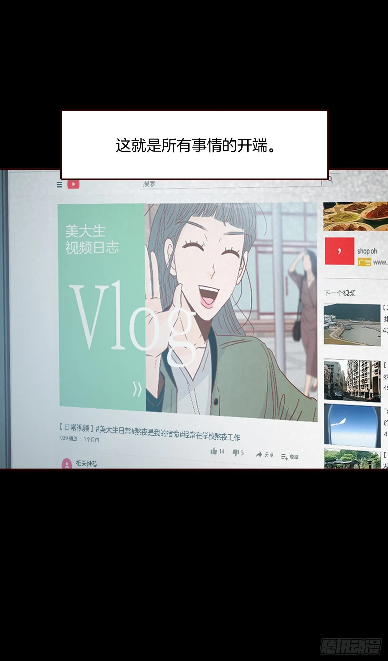 73.告一段落 第45页