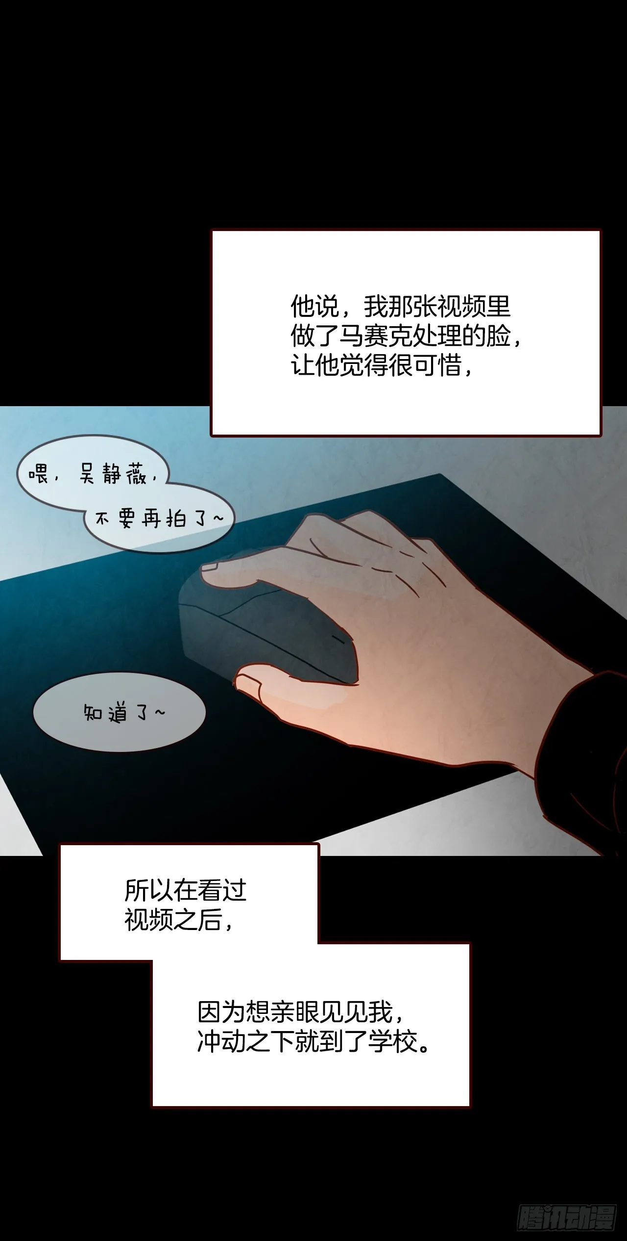 73.告一段落 第46页