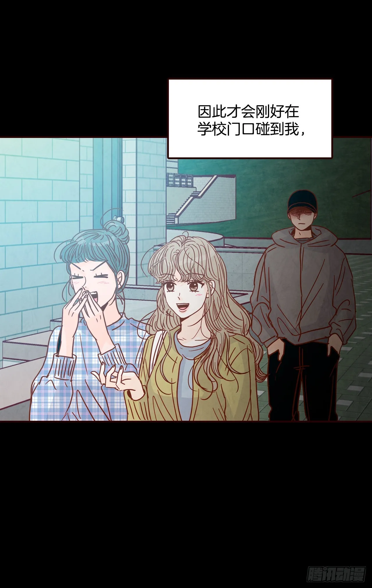 73.告一段落 第47页