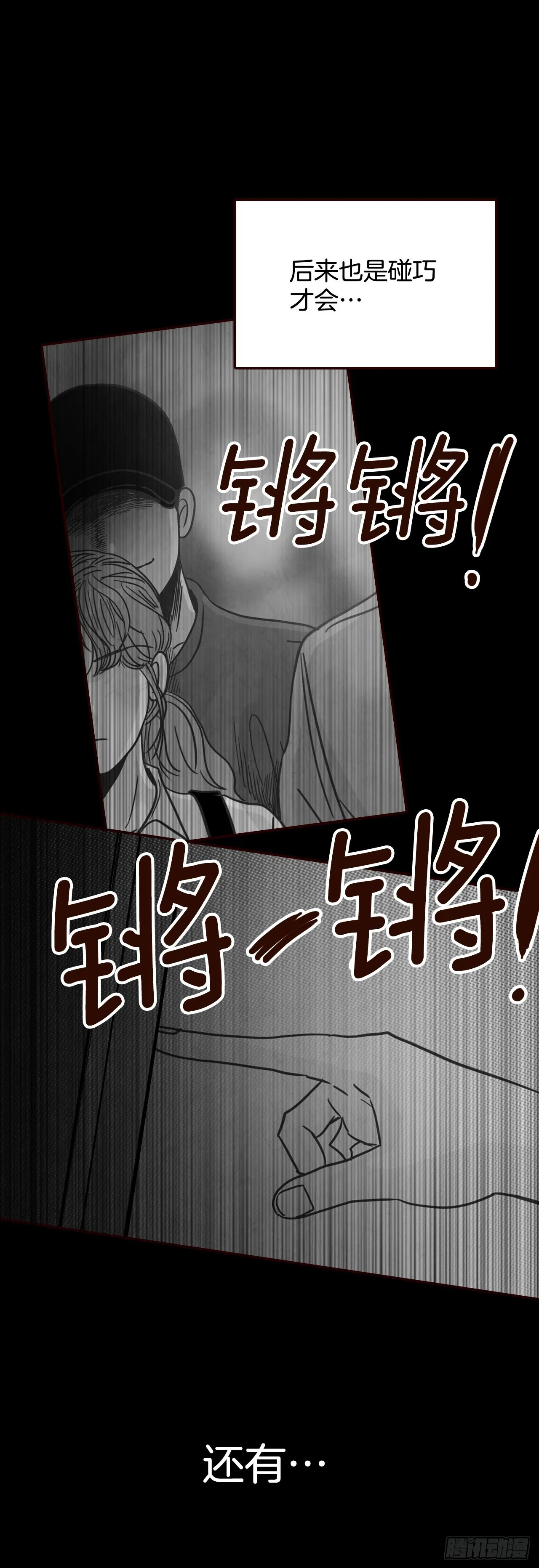 73.告一段落 第49页