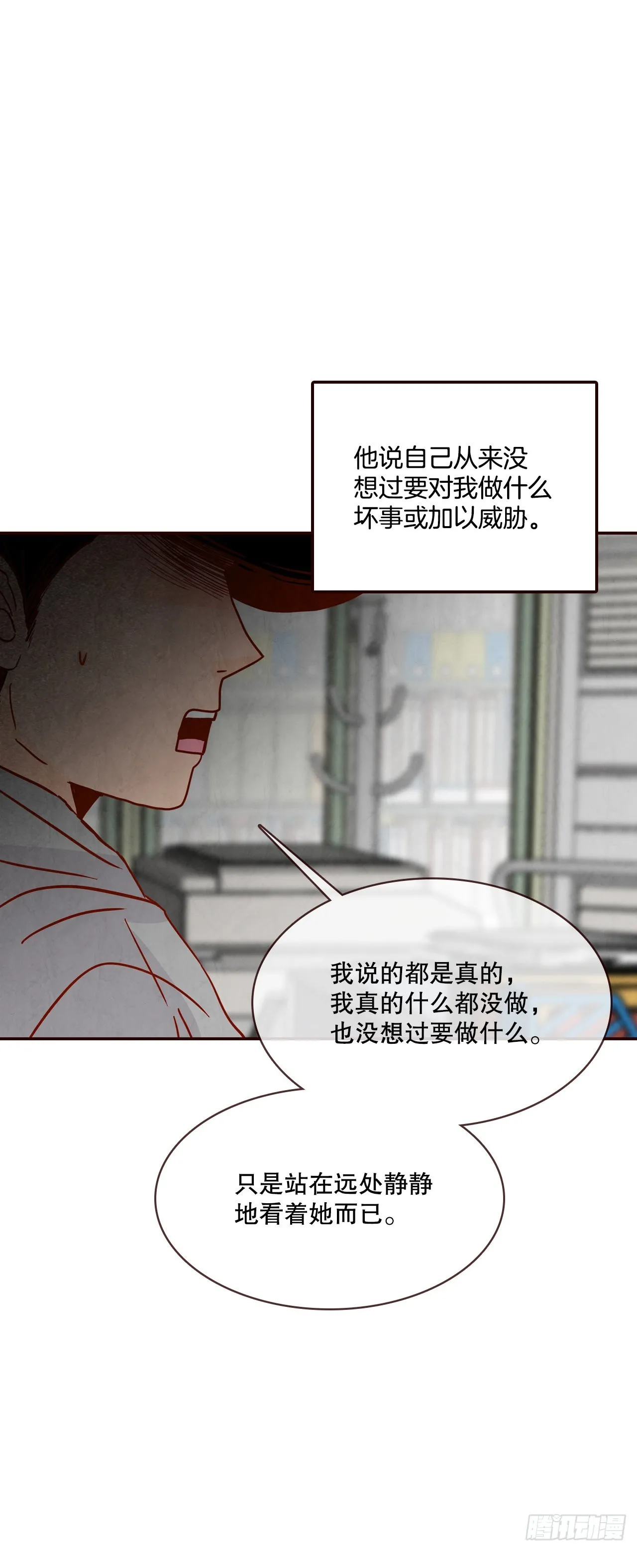 73.告一段落 第51页