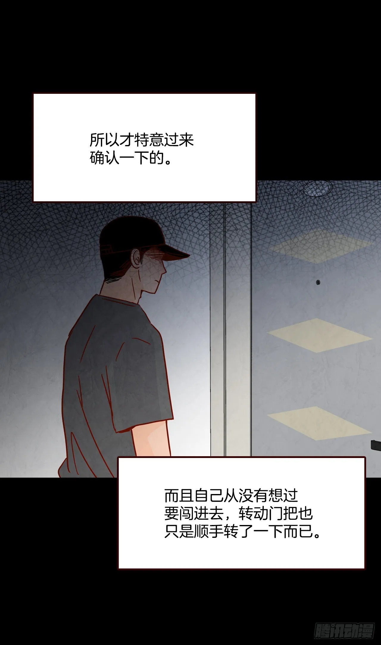 73.告一段落 第55页