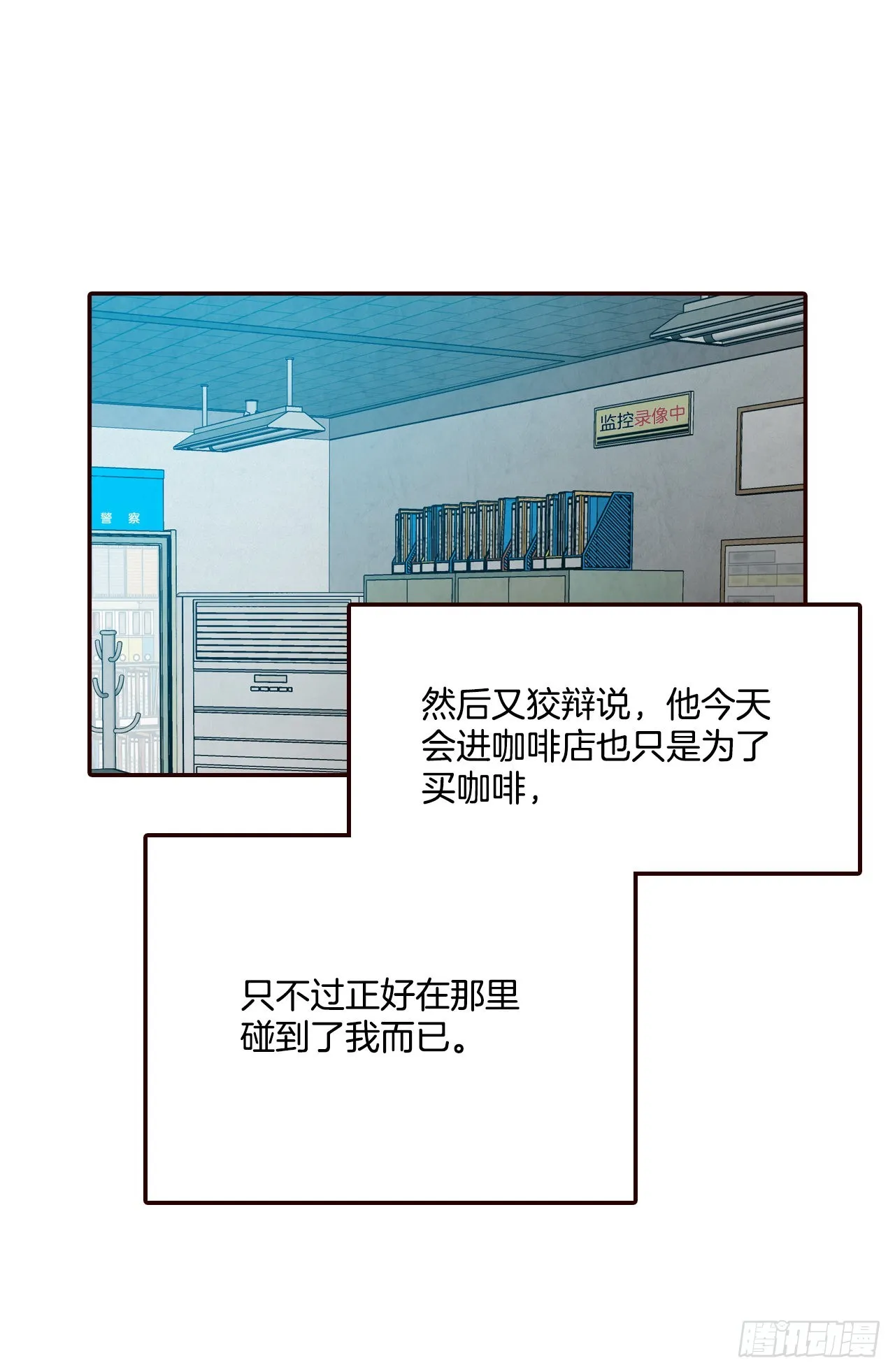 73.告一段落 第57页
