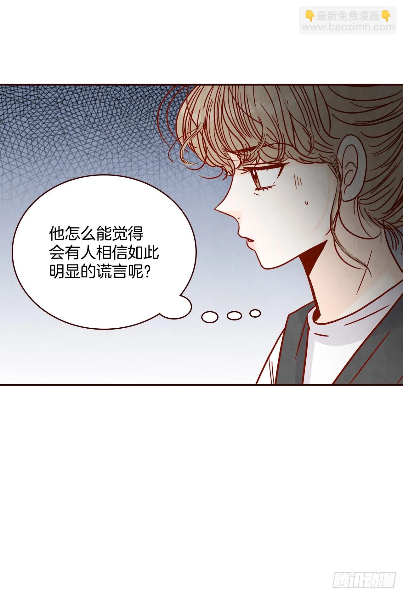 73.告一段落 第58页