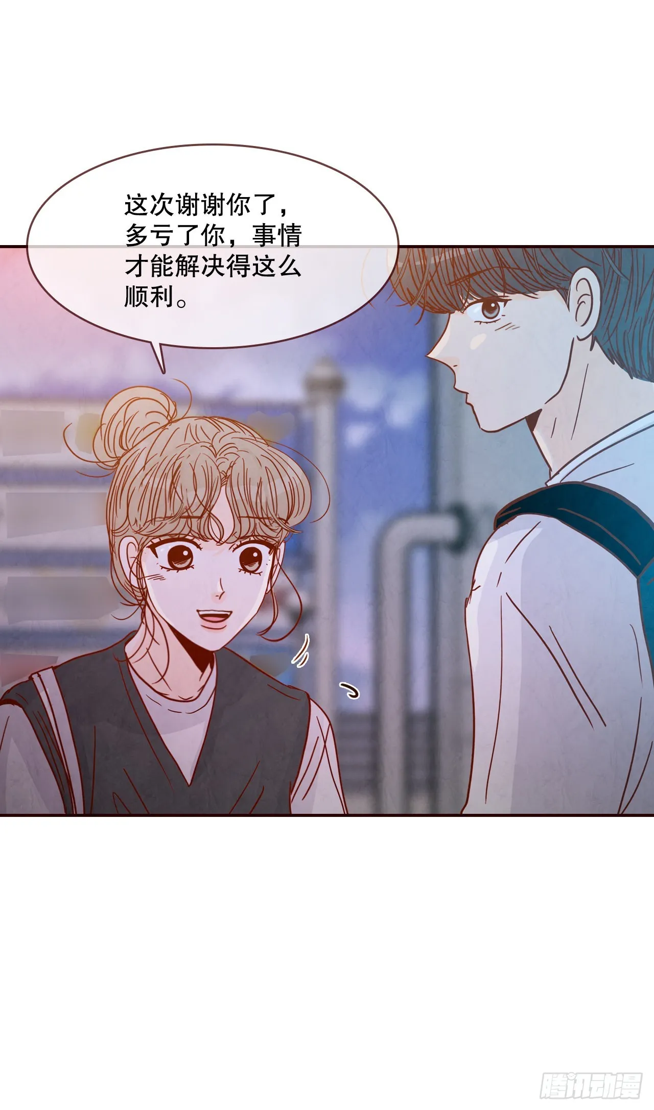 73.告一段落 第65页