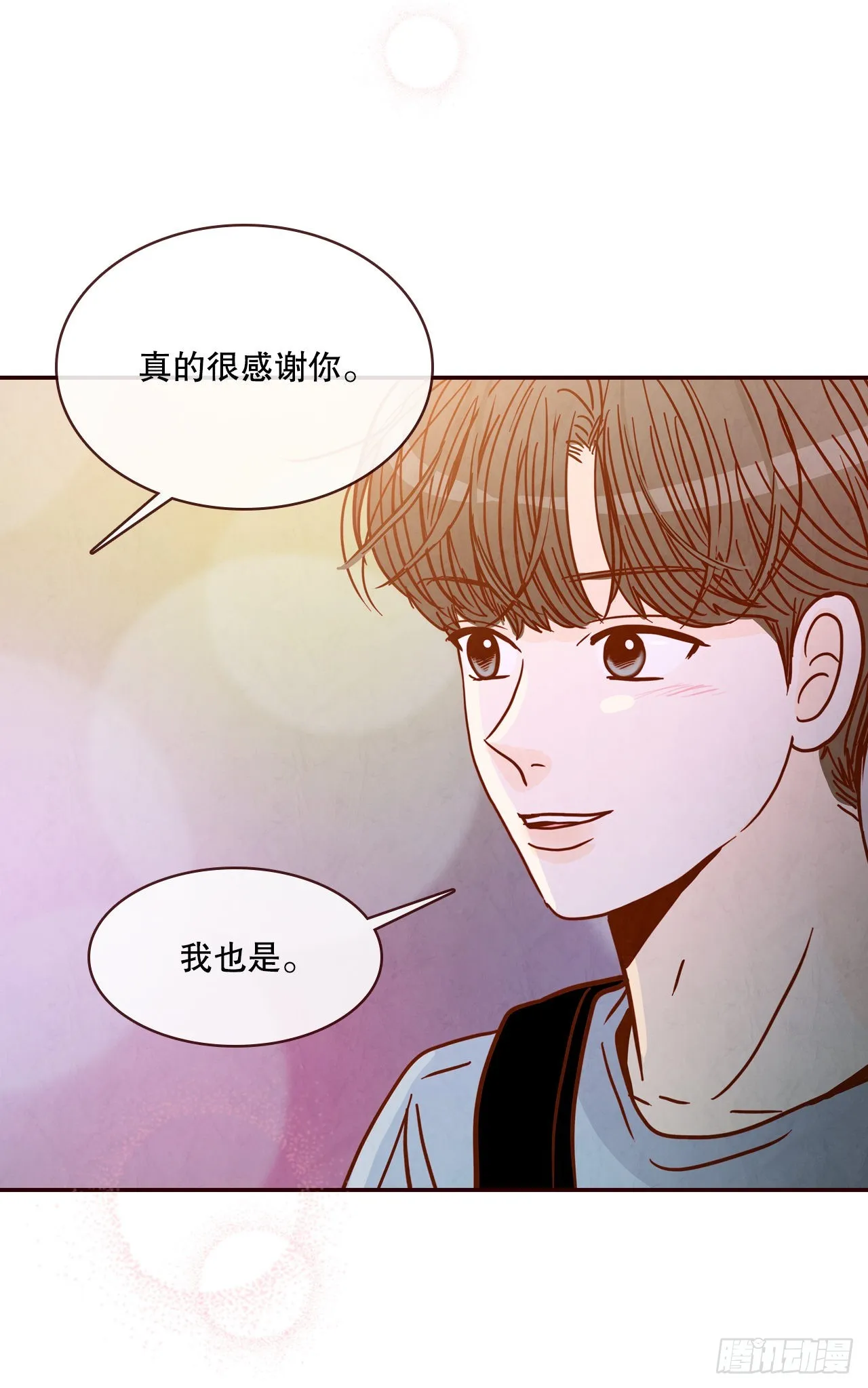 73.告一段落 第69页