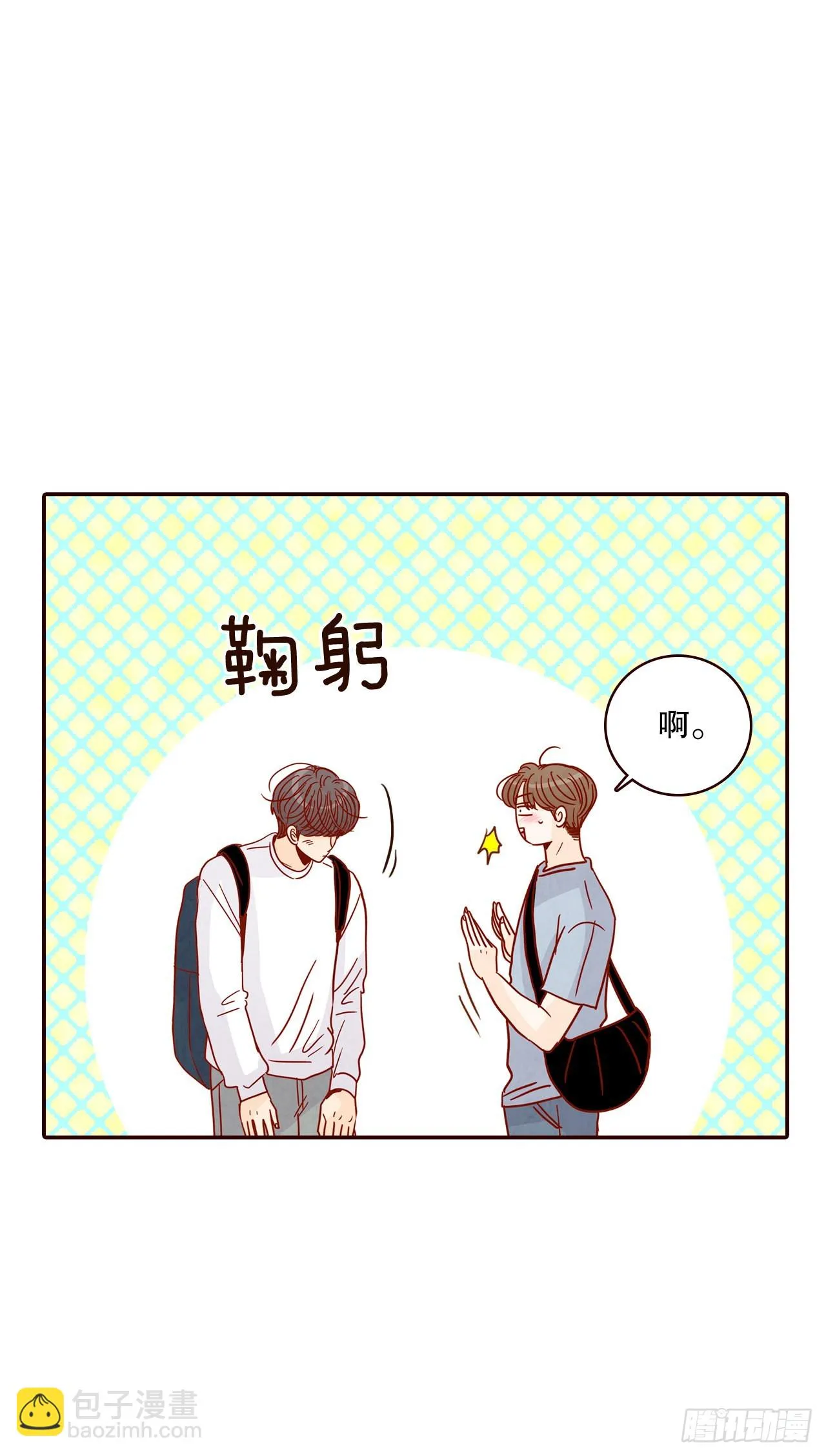 73.告一段落 第72页