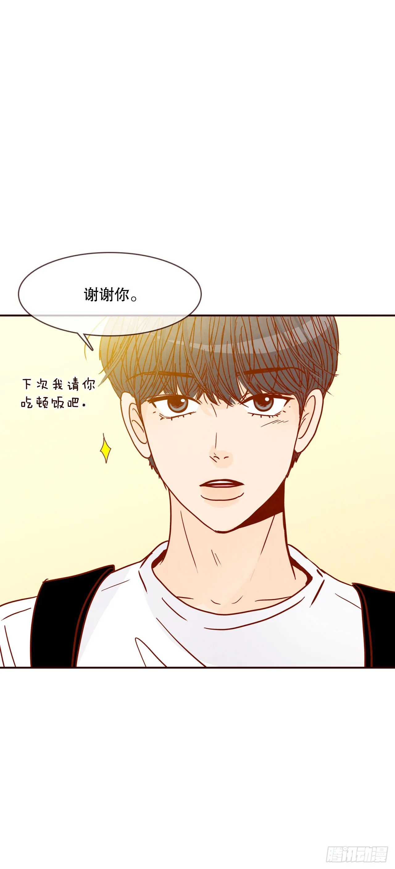 73.告一段落 第73页
