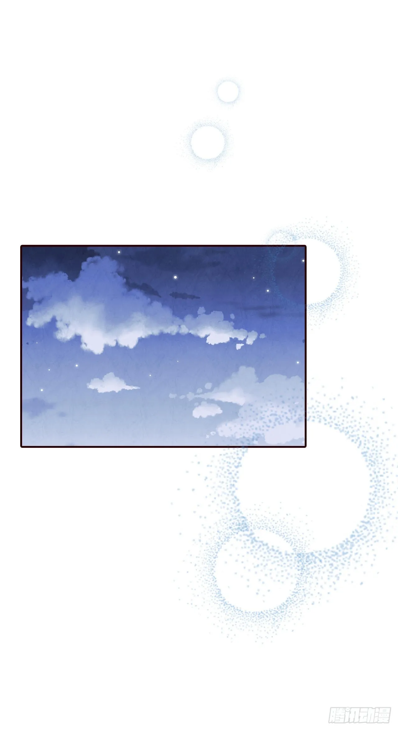 73.告一段落 第75页