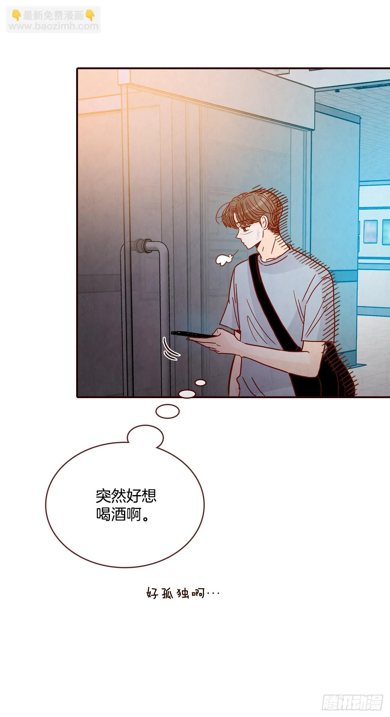 73.告一段落 第82页