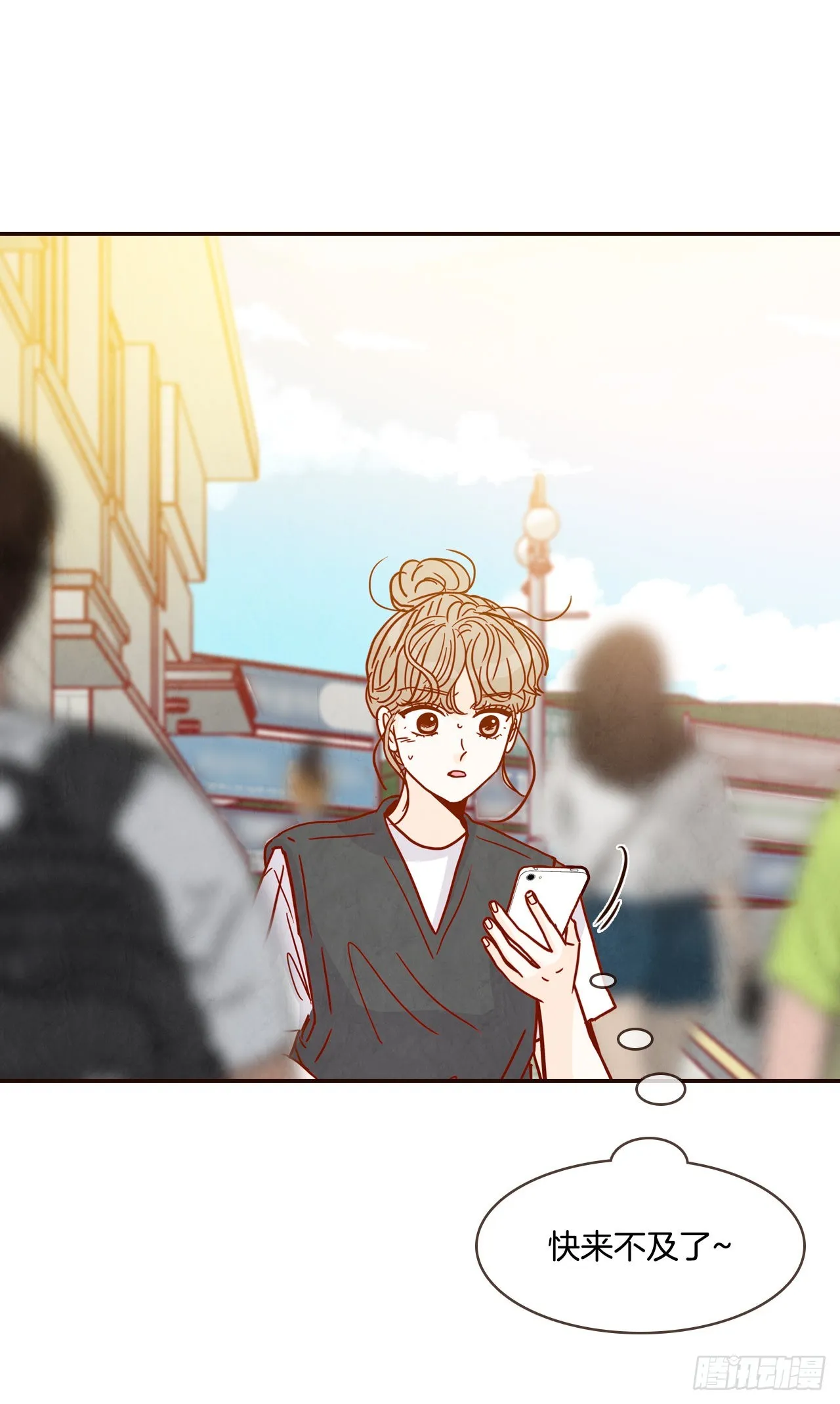 72.黑帽子跟踪狂 第3页