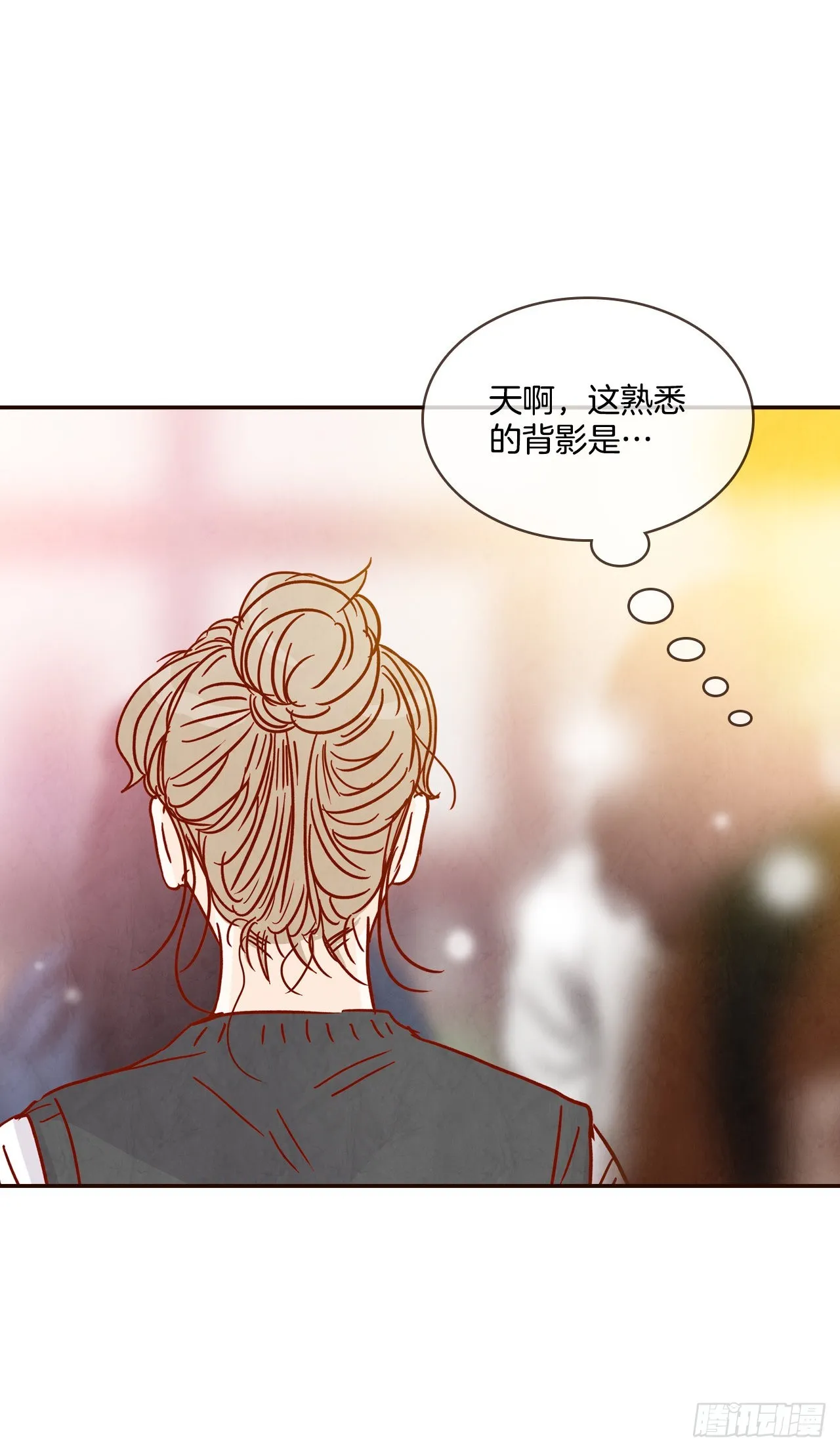72.黑帽子跟踪狂 第6页