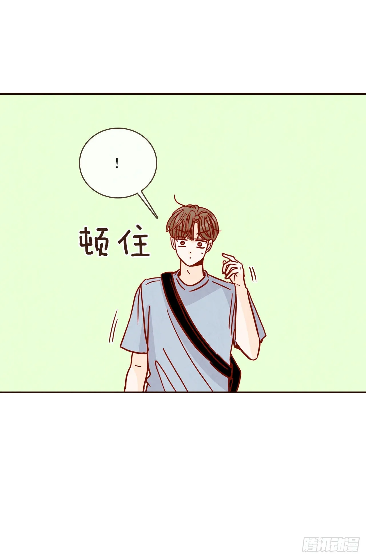 72.黑帽子跟踪狂 第11页