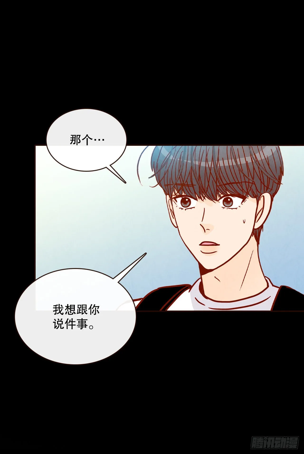 72.黑帽子跟踪狂 第20页