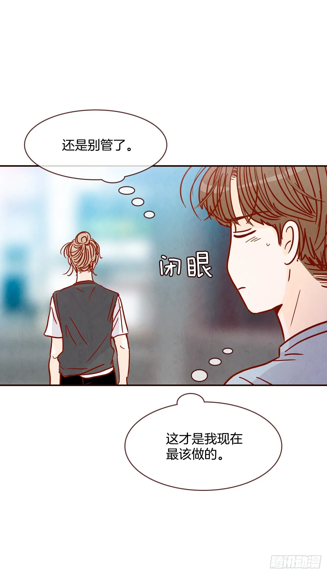 72.黑帽子跟踪狂 第26页