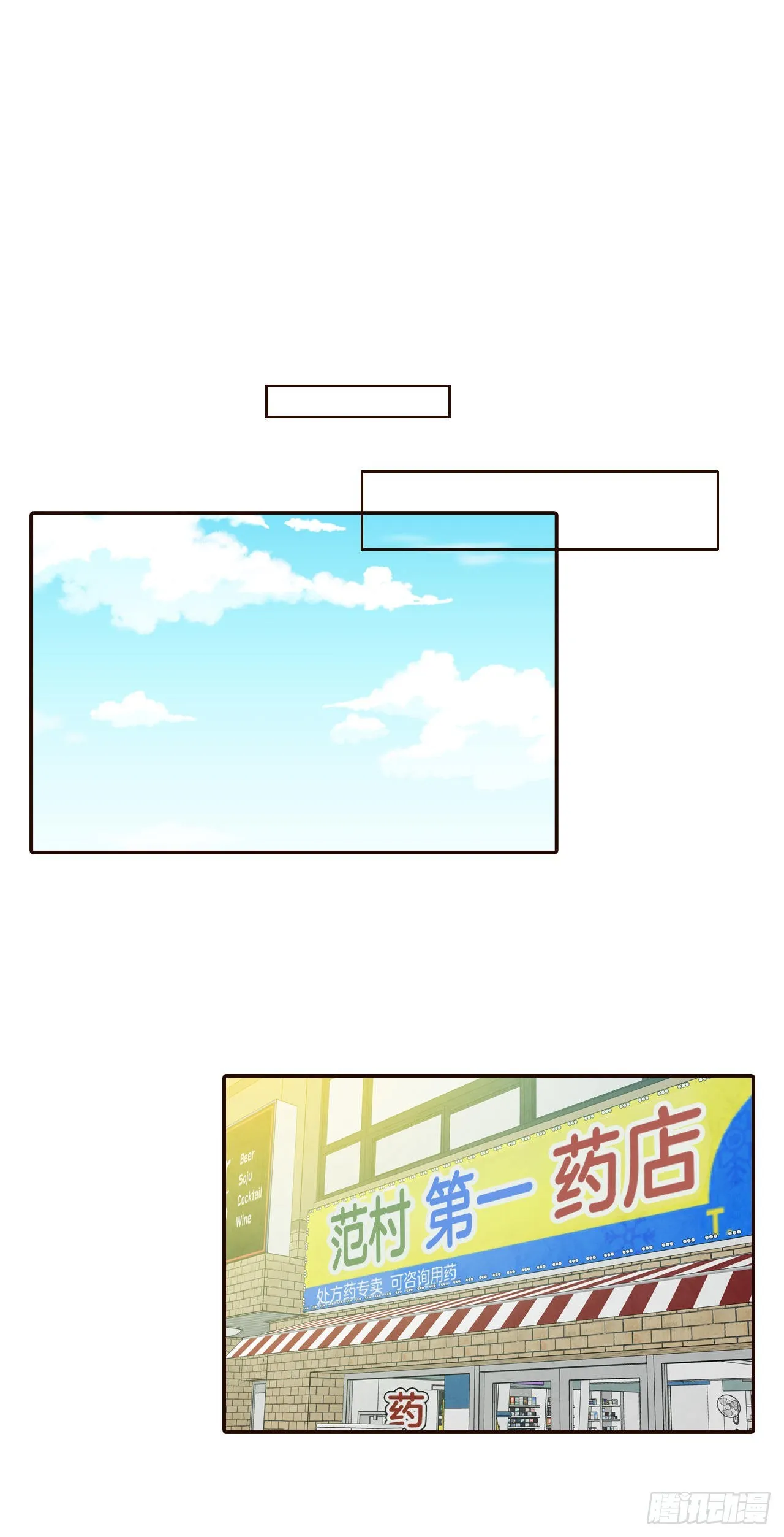72.黑帽子跟踪狂 第42页