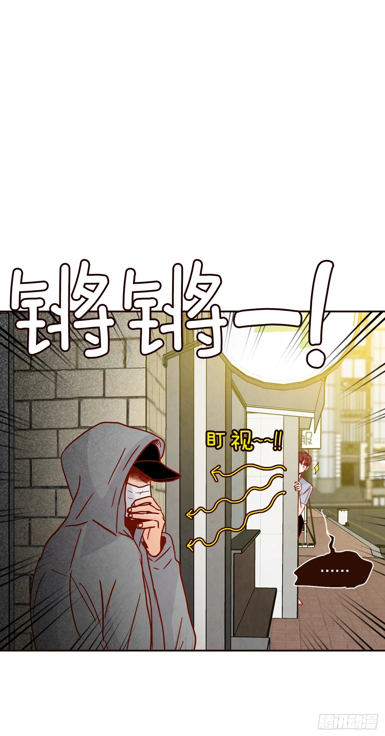 72.黑帽子跟踪狂 第43页
