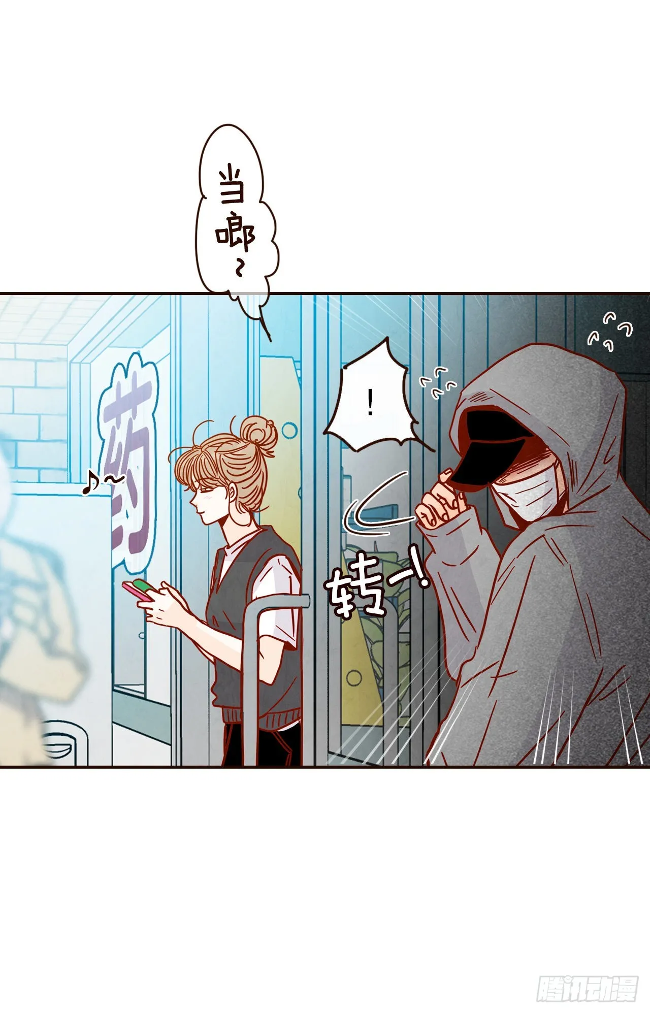 72.黑帽子跟踪狂 第45页
