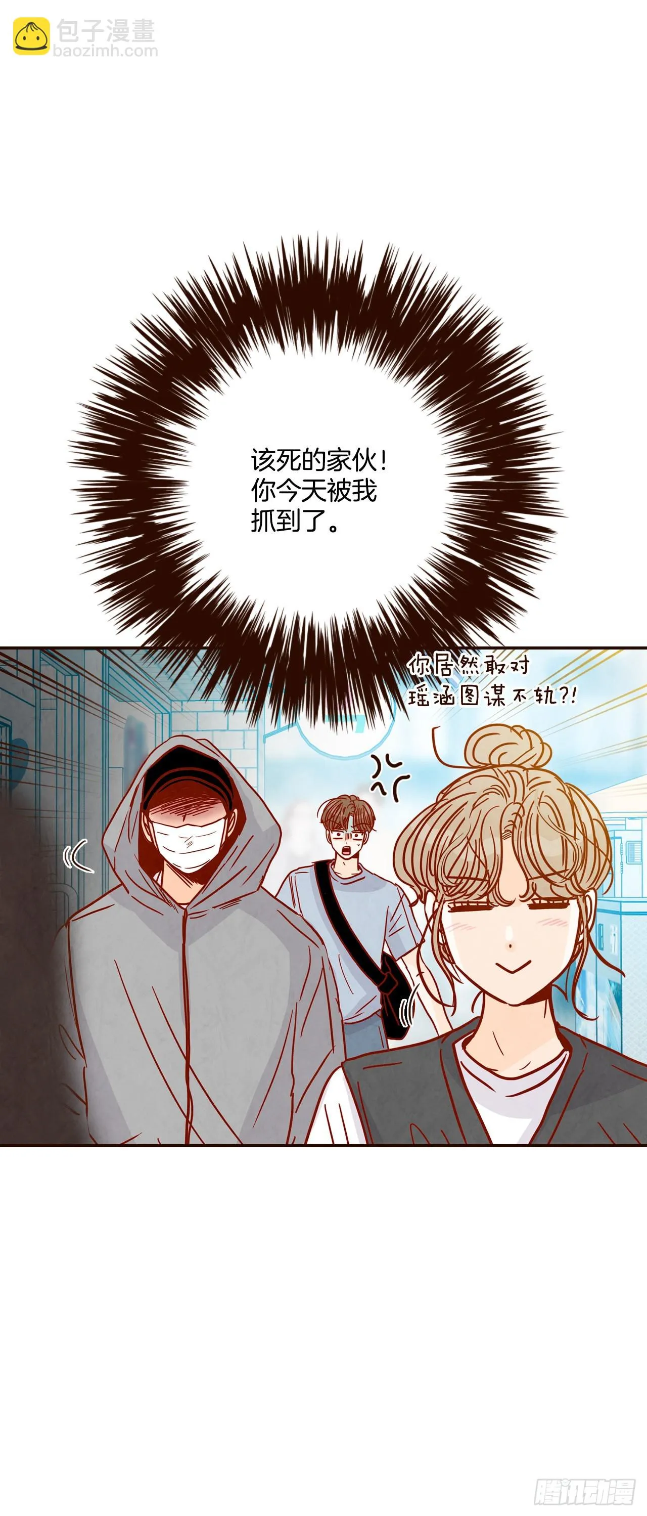 72.黑帽子跟踪狂 第47页