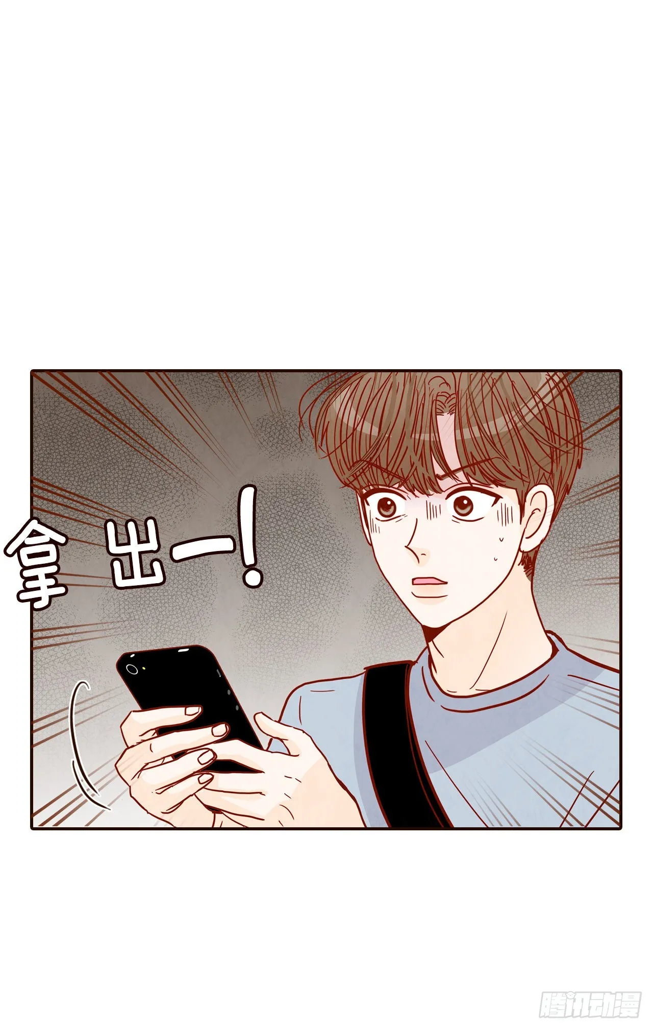 72.黑帽子跟踪狂 第48页