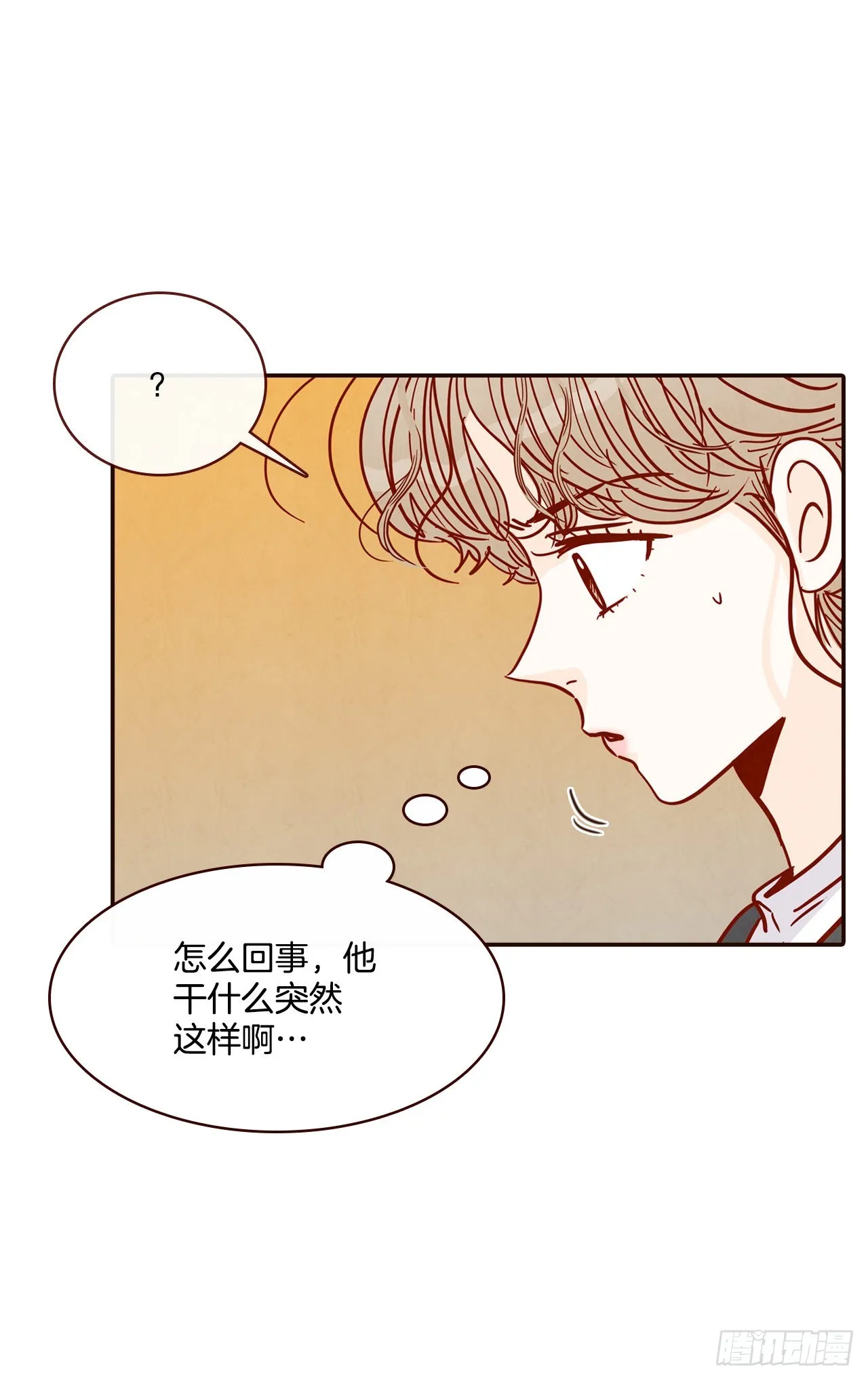 72.黑帽子跟踪狂 第54页