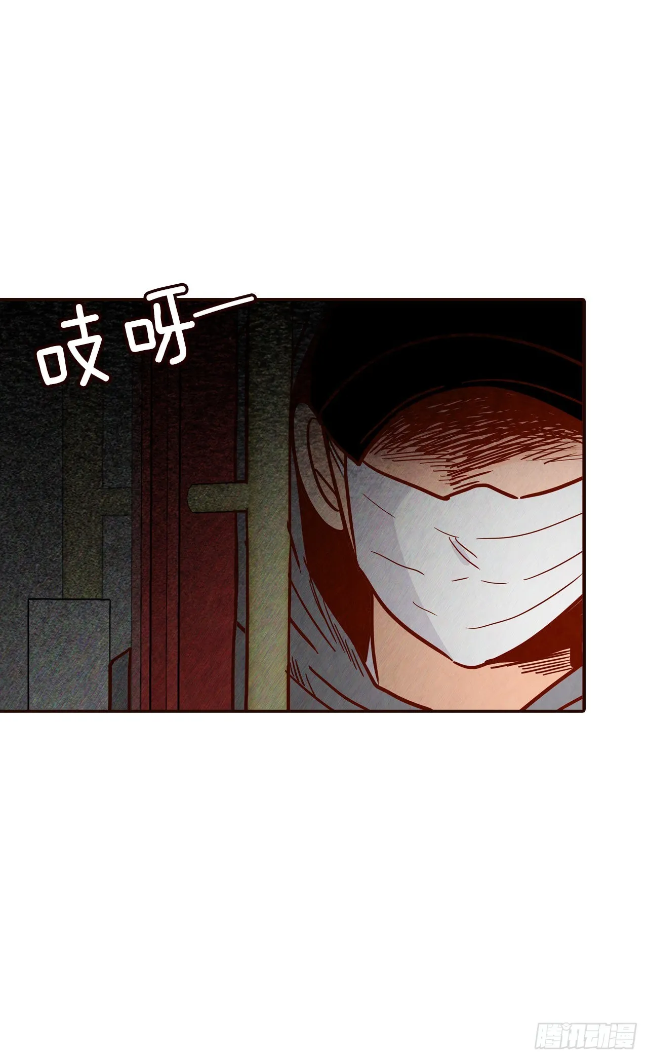 72.黑帽子跟踪狂 第71页