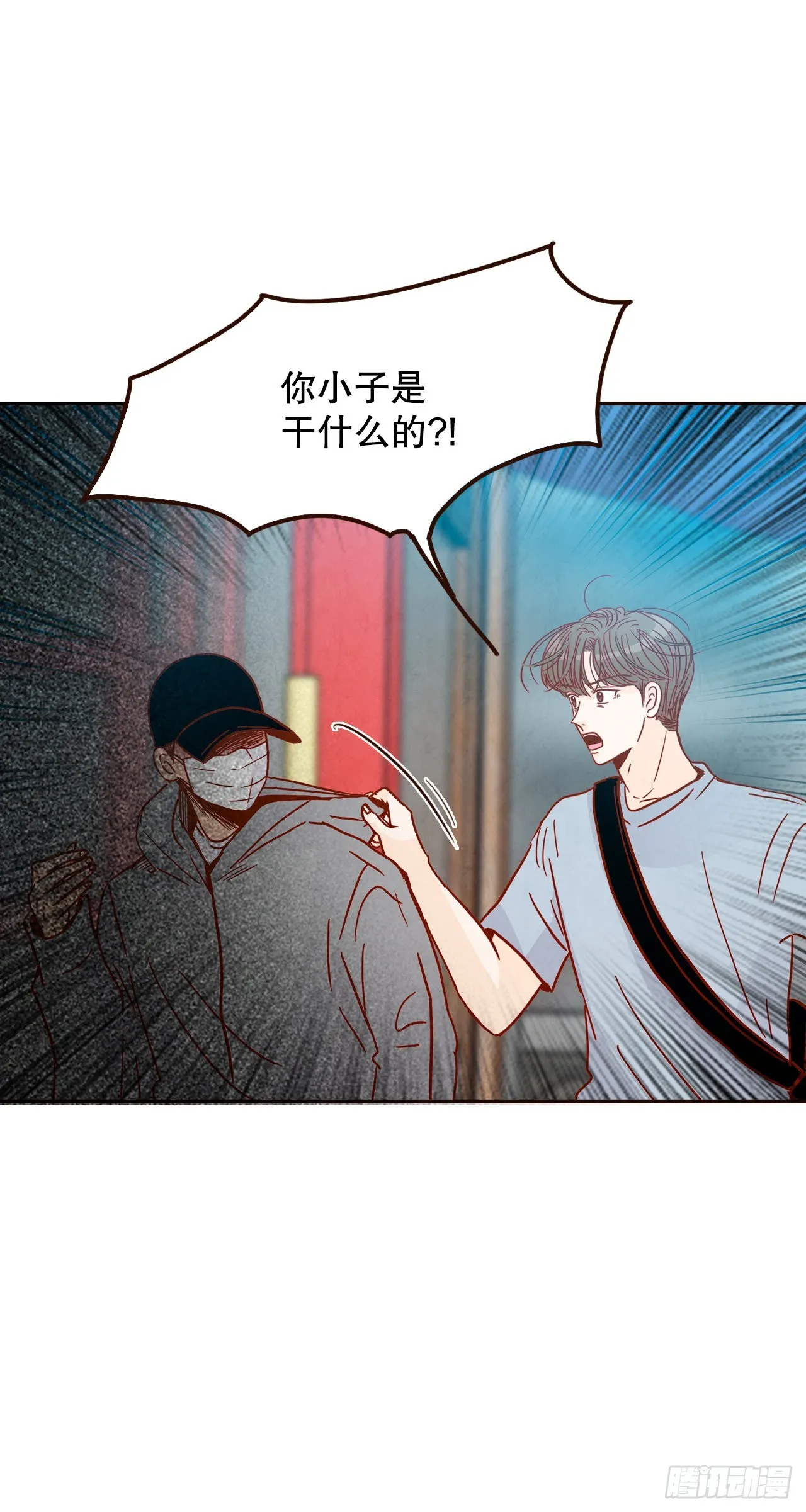 72.黑帽子跟踪狂 第76页