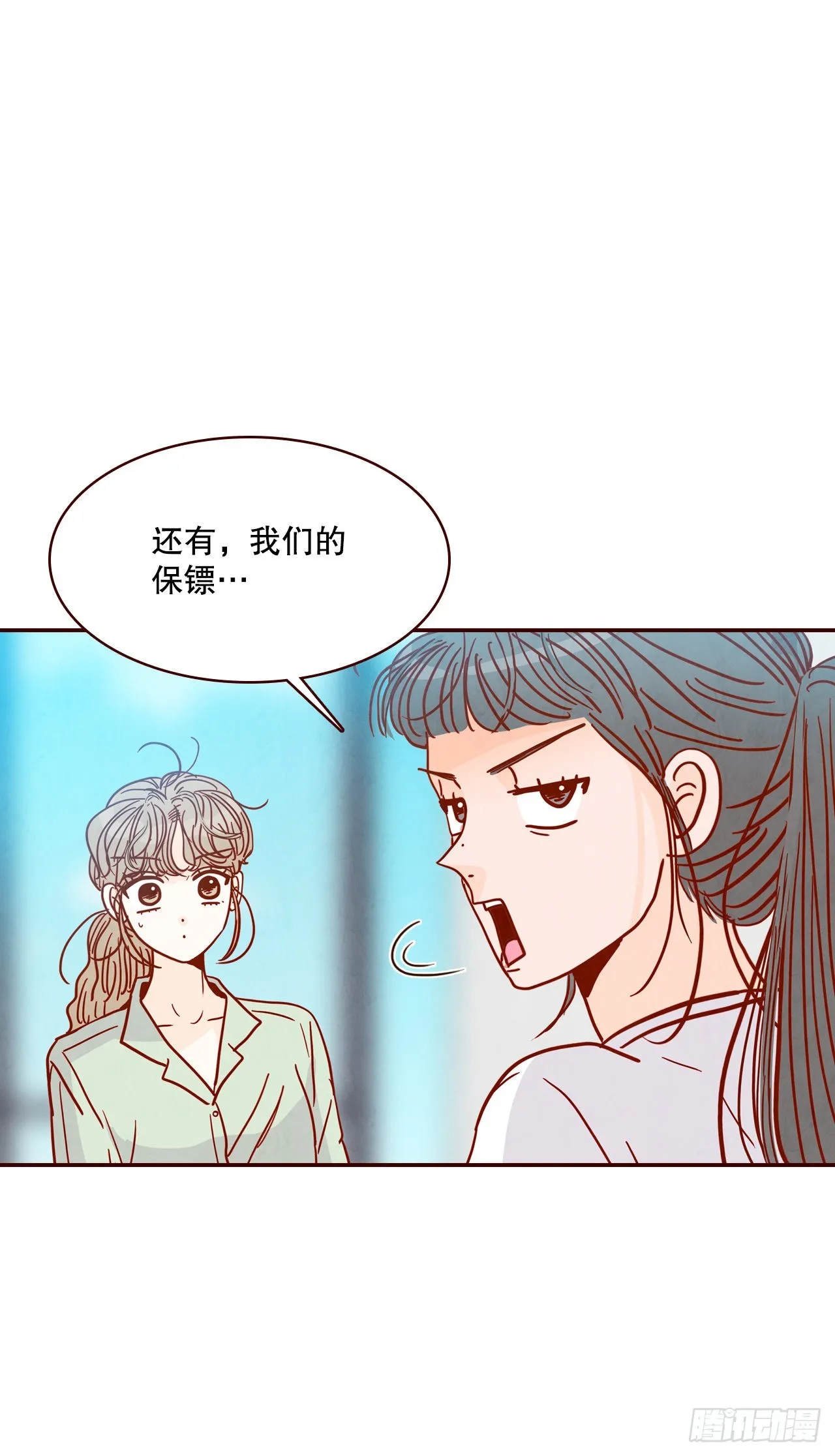 71.跟静薇的同居生活 第1页