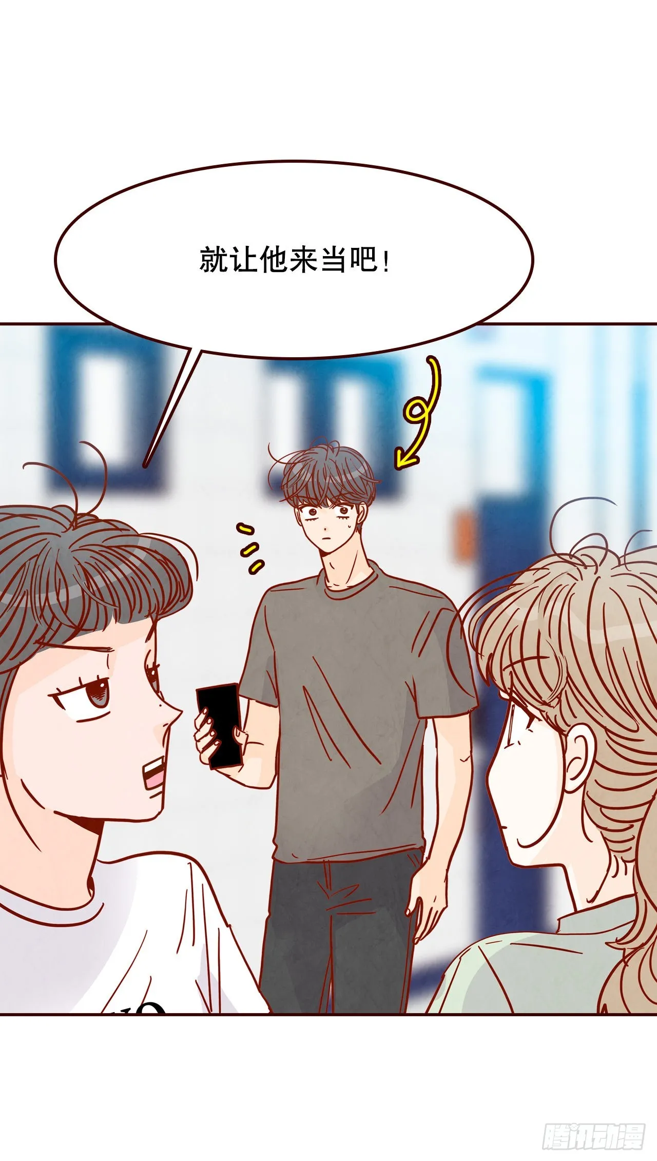 71.跟静薇的同居生活 第2页