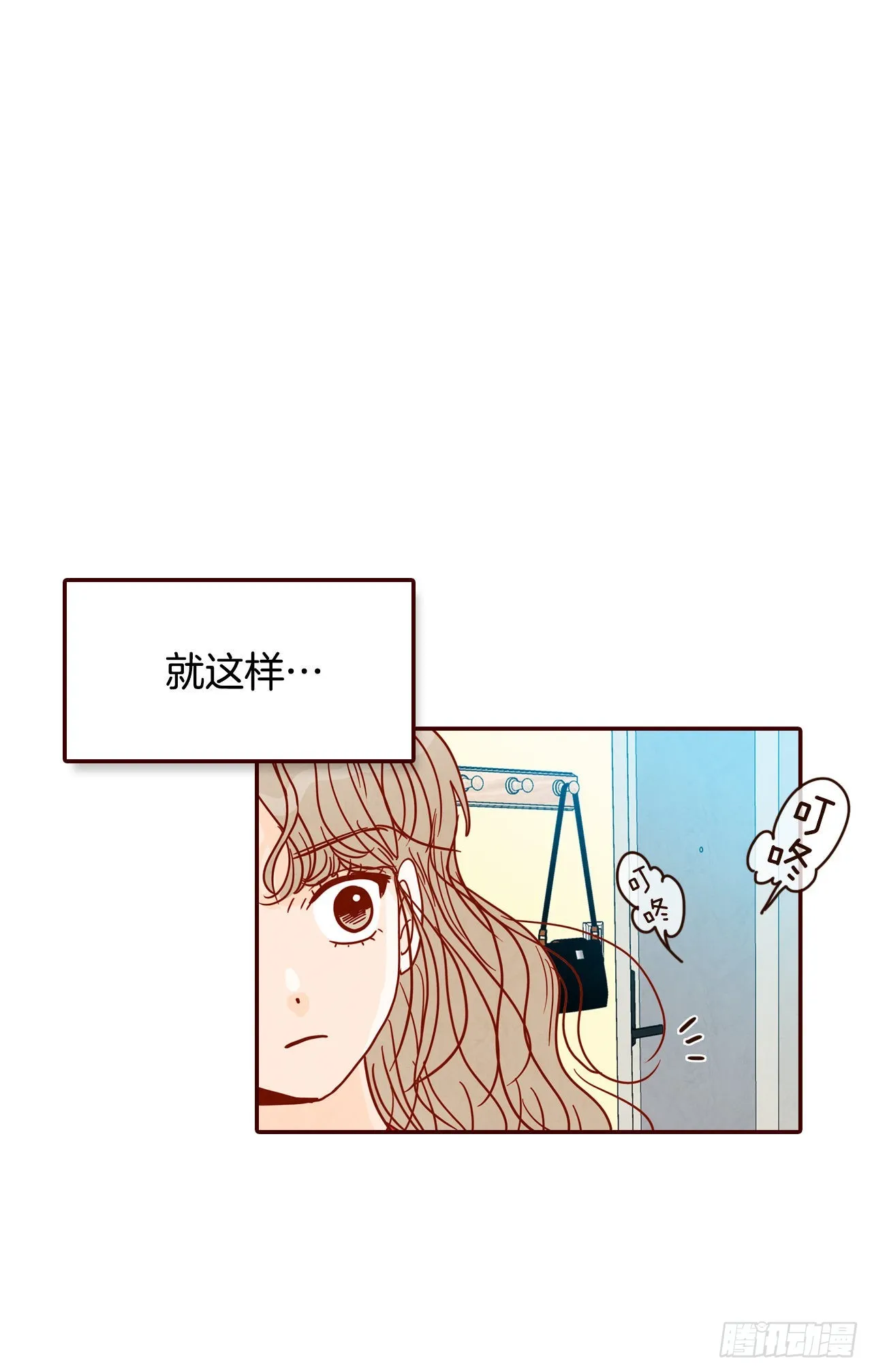 71.跟静薇的同居生活 第5页