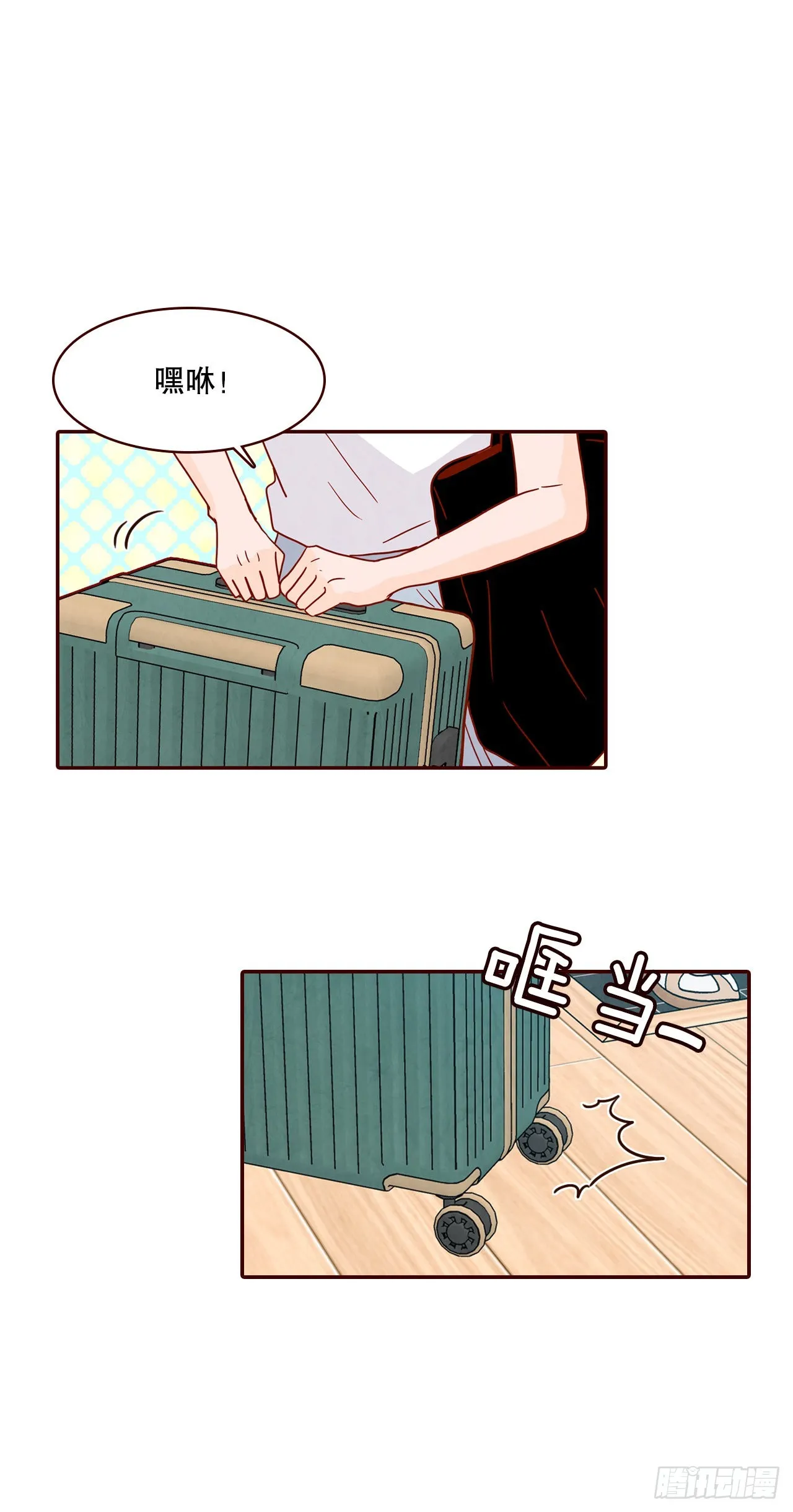 71.跟静薇的同居生活 第7页