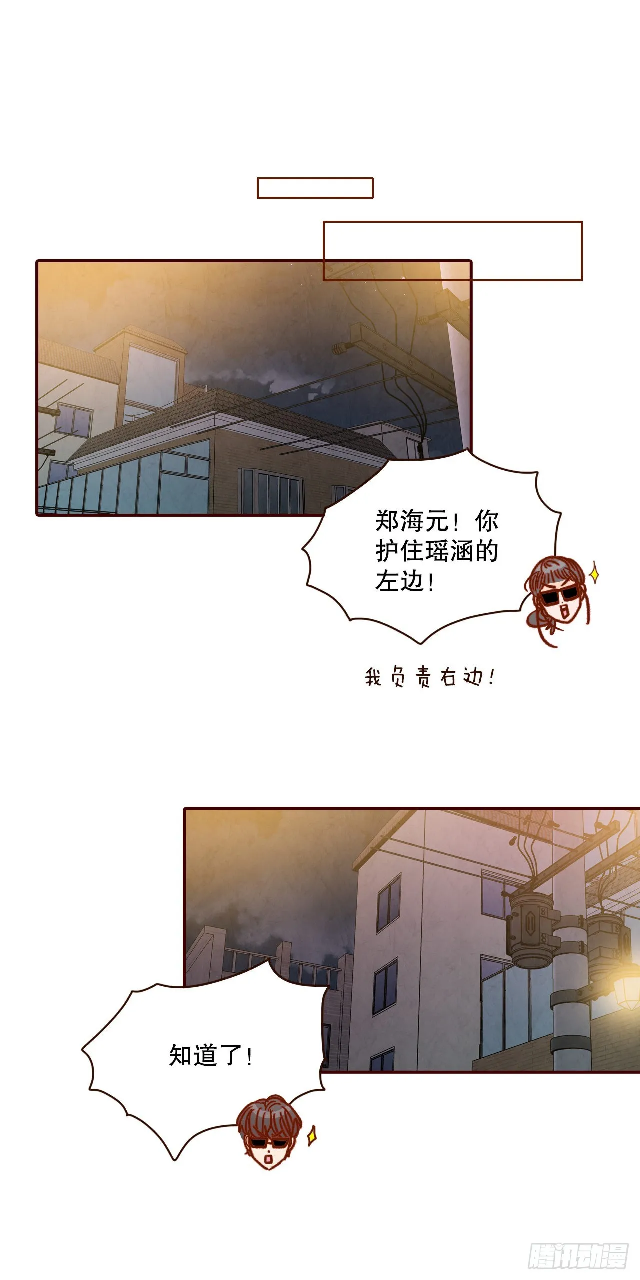71.跟静薇的同居生活 第9页