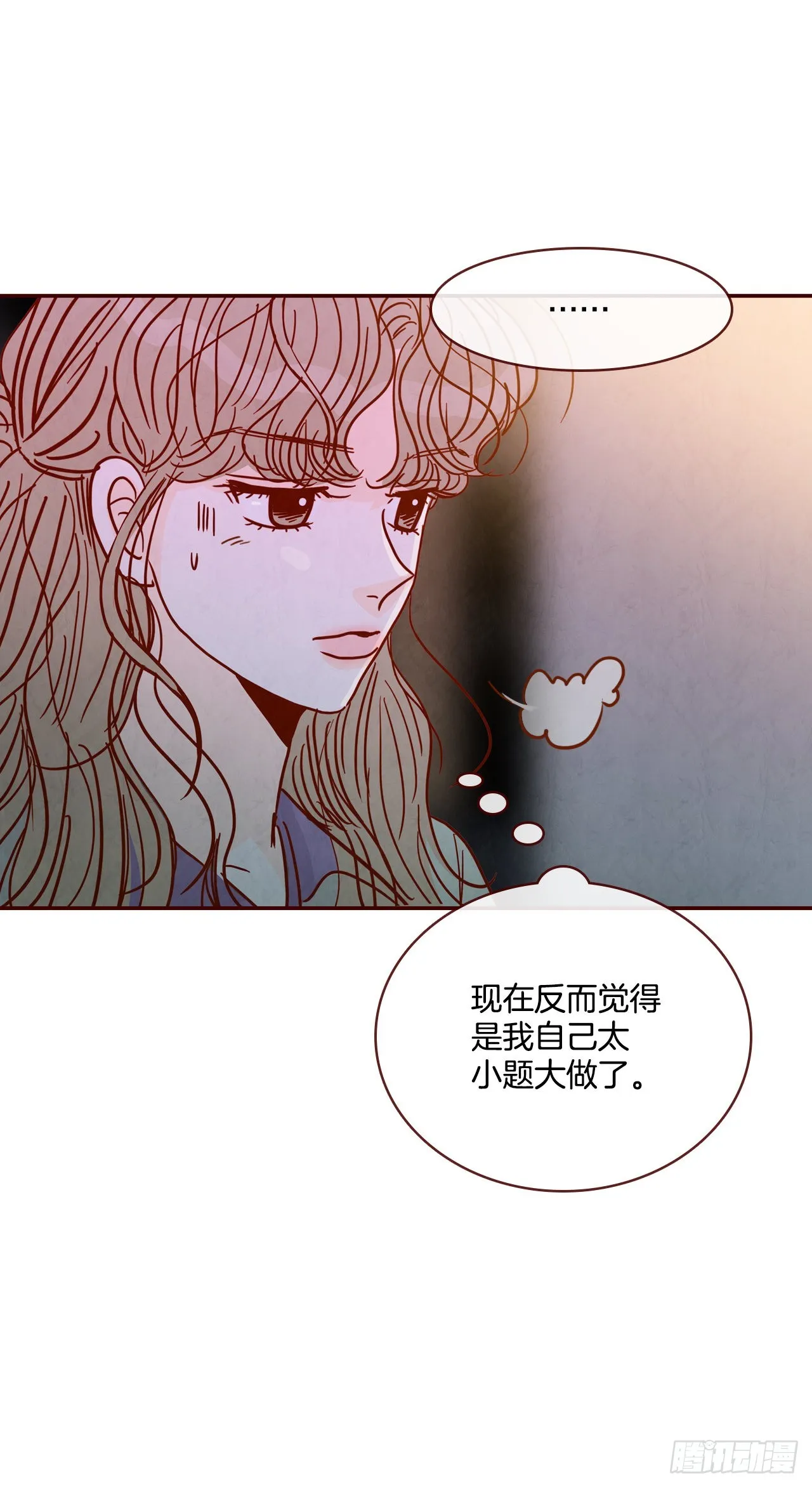 71.跟静薇的同居生活 第12页